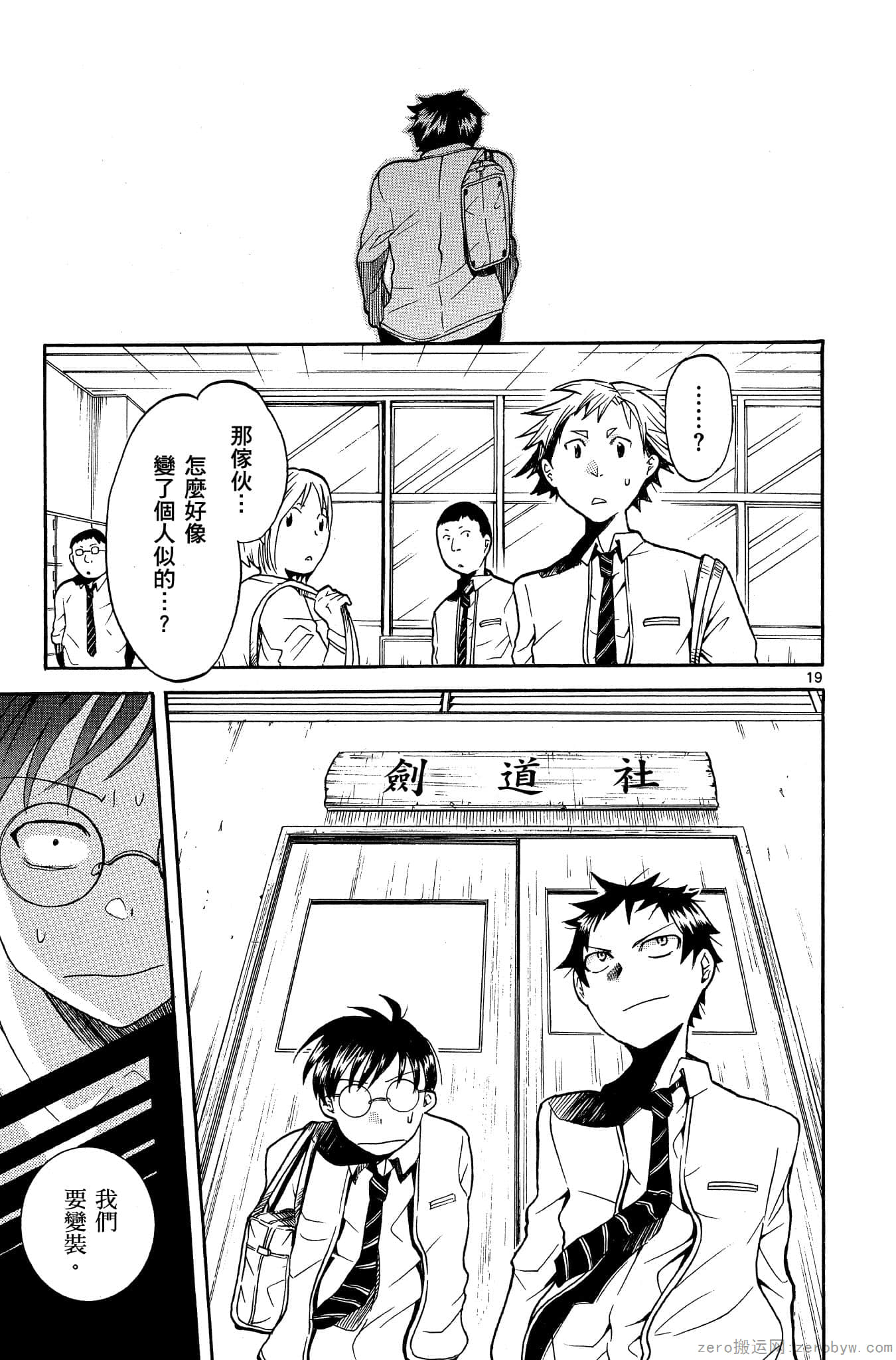 Page 90