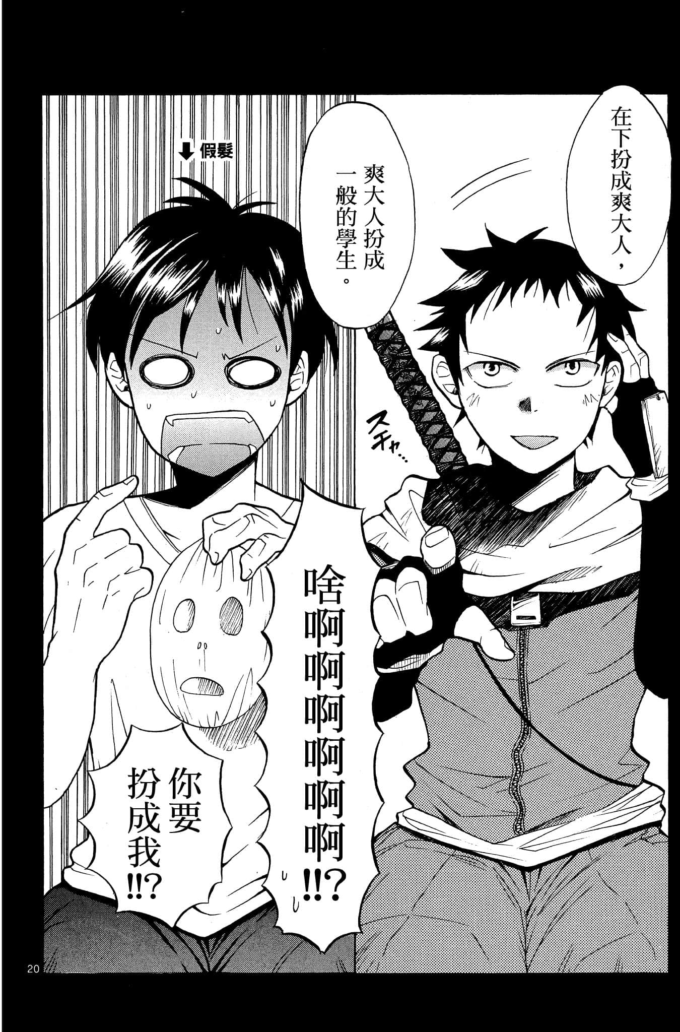 Page 91