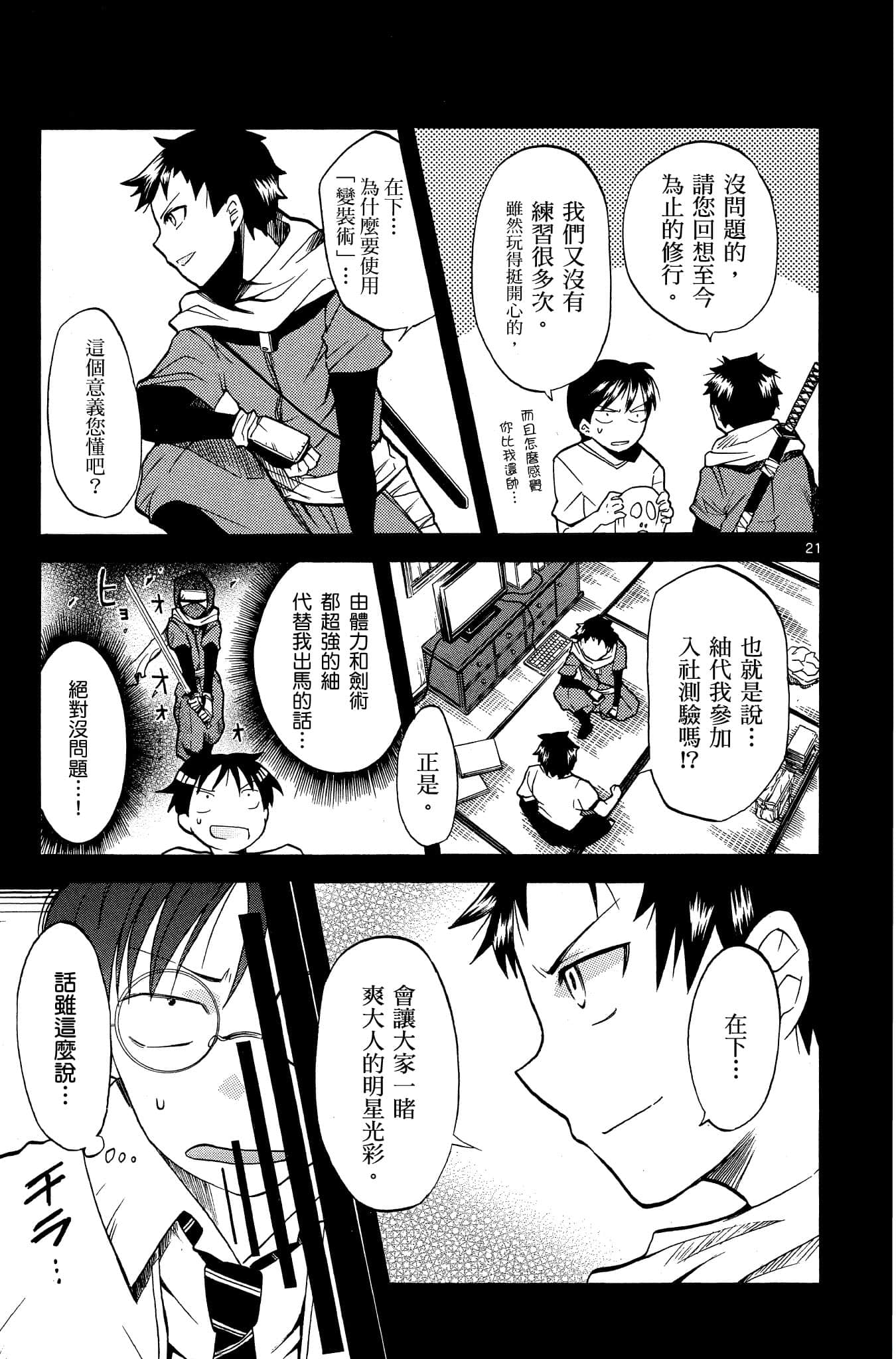 Page 92