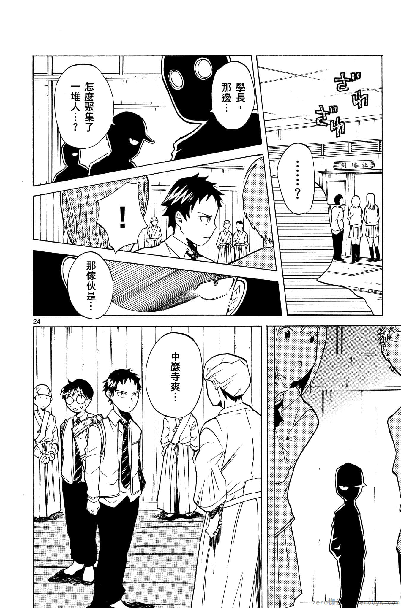 Page 95