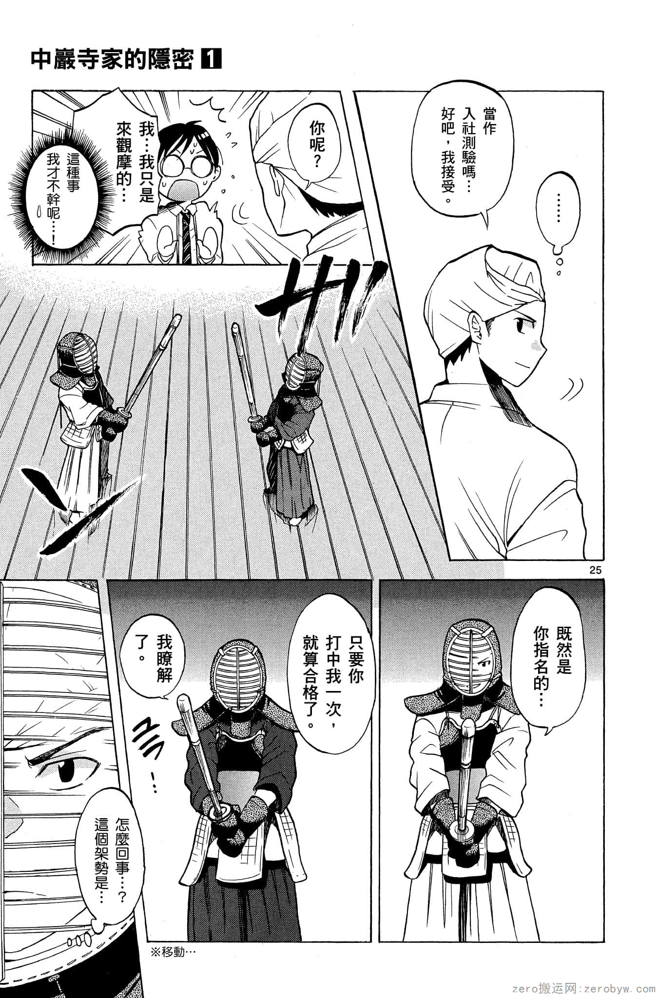 Page 96