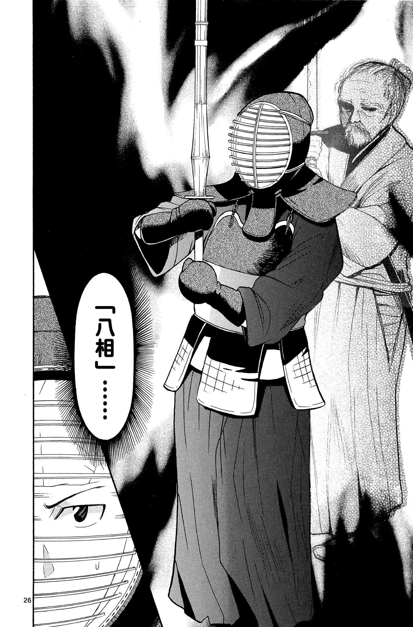 Page 97