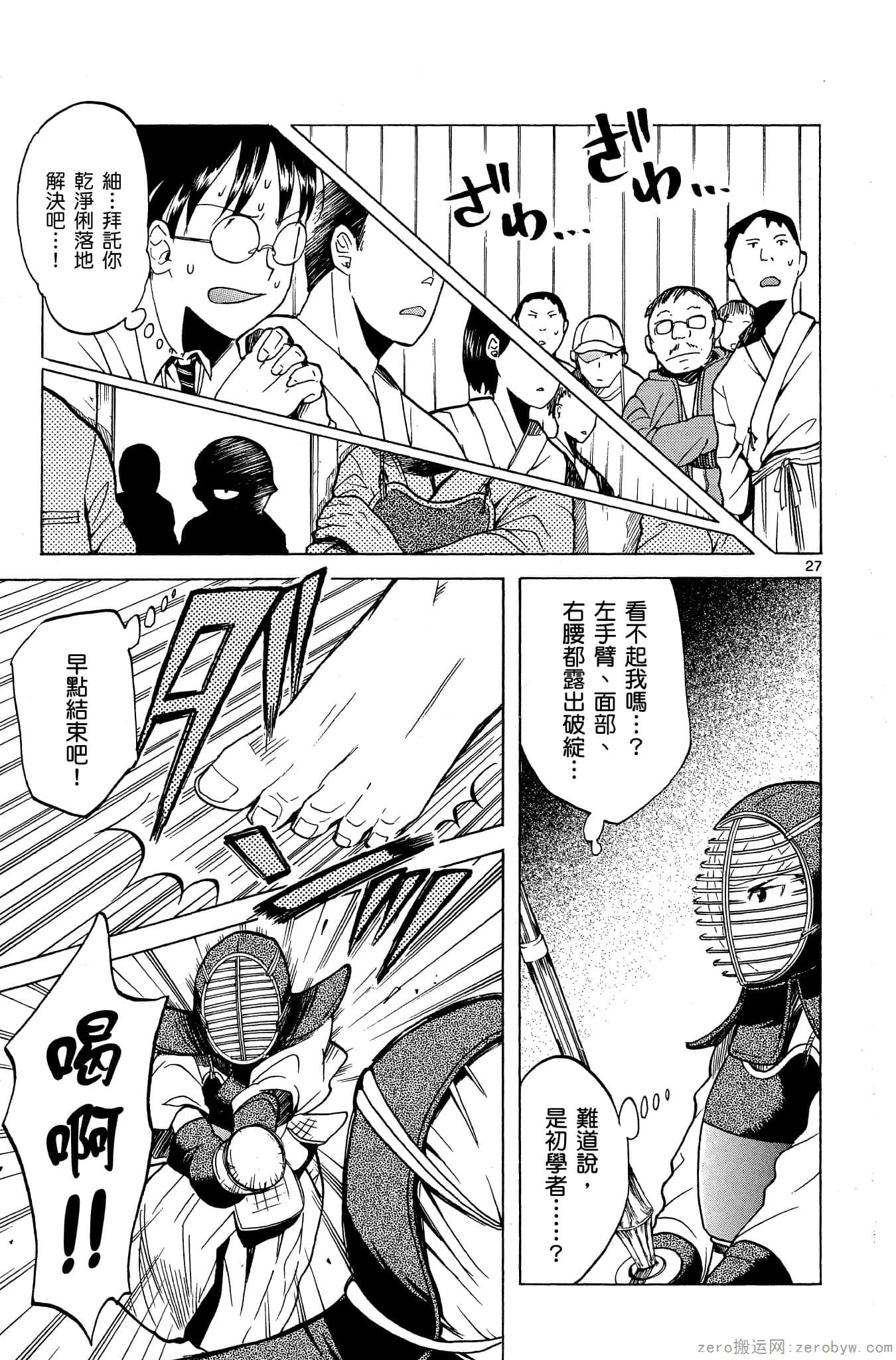 Page 98