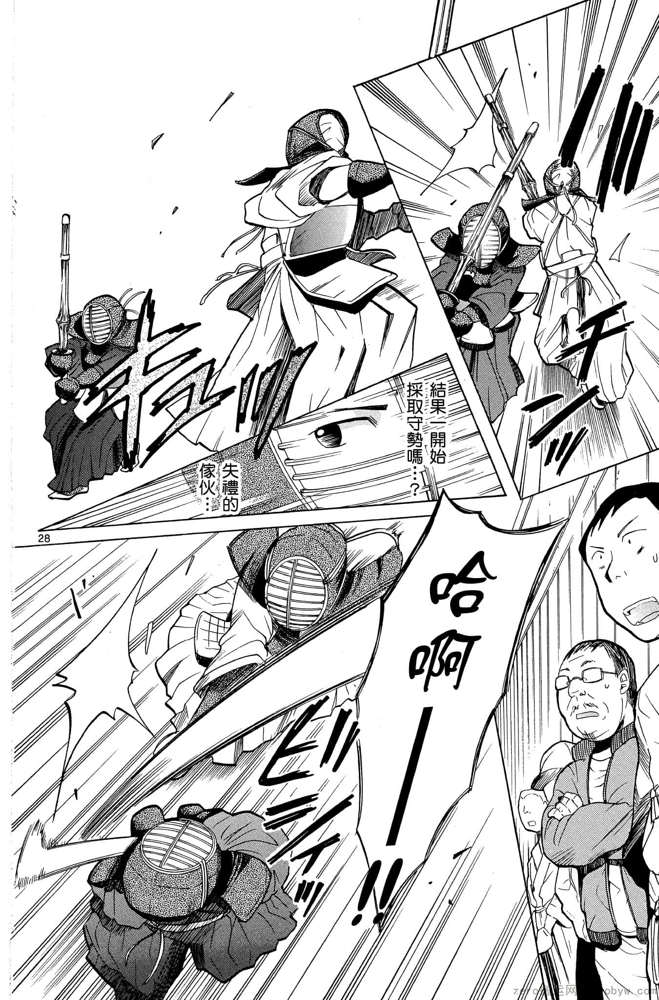 Page 99