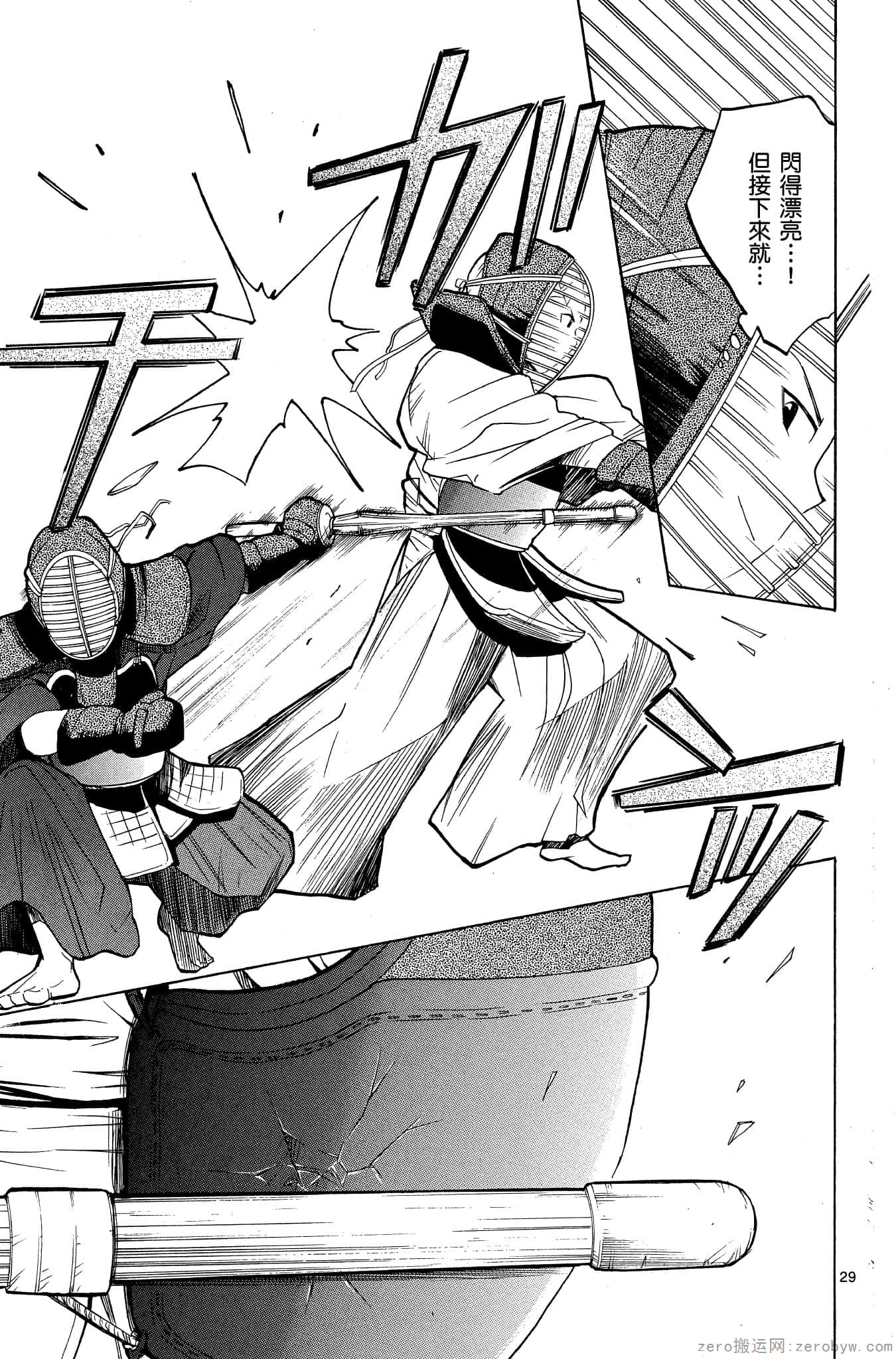 Page 100
