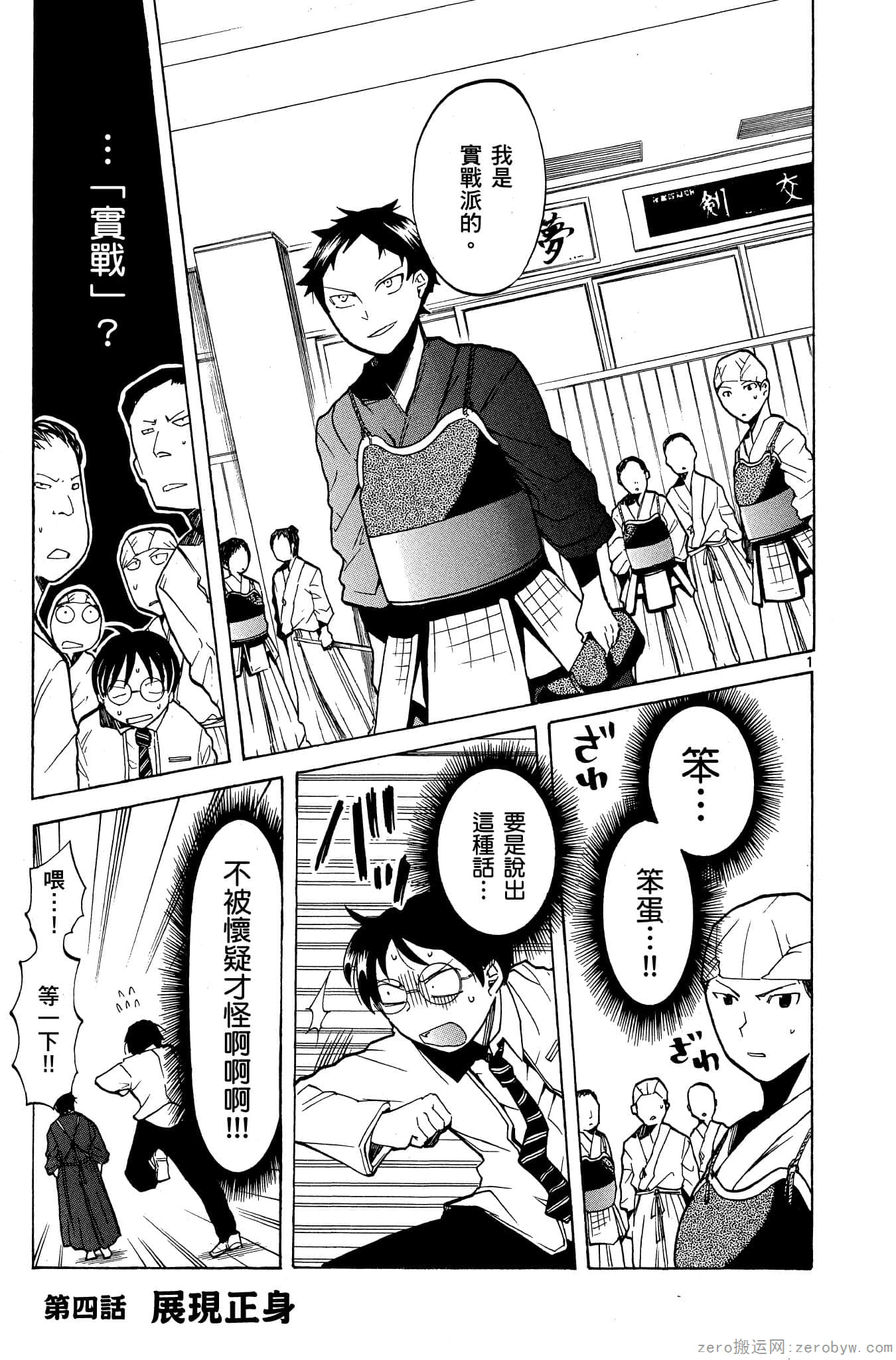 Page 104
