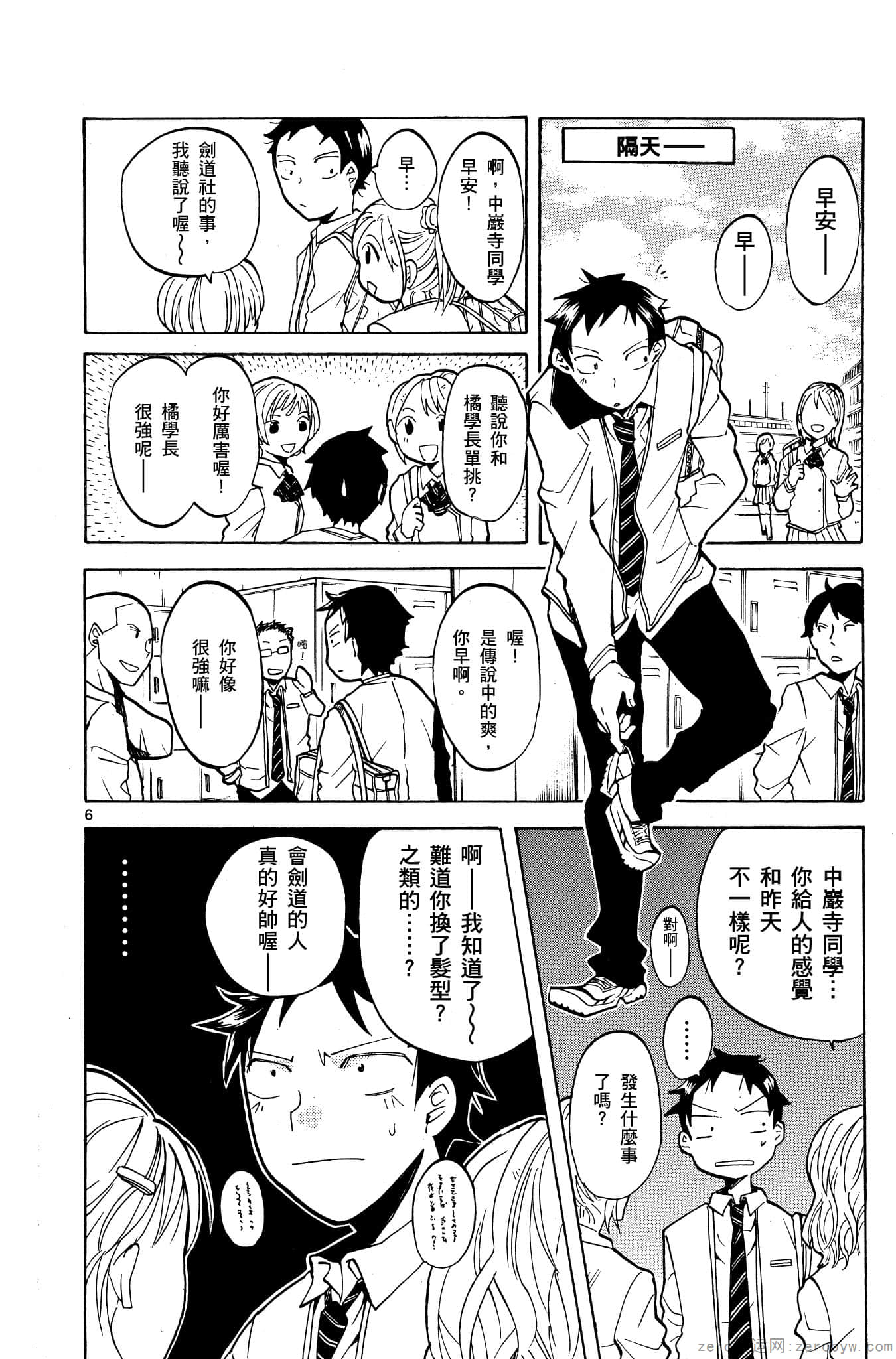 Page 109