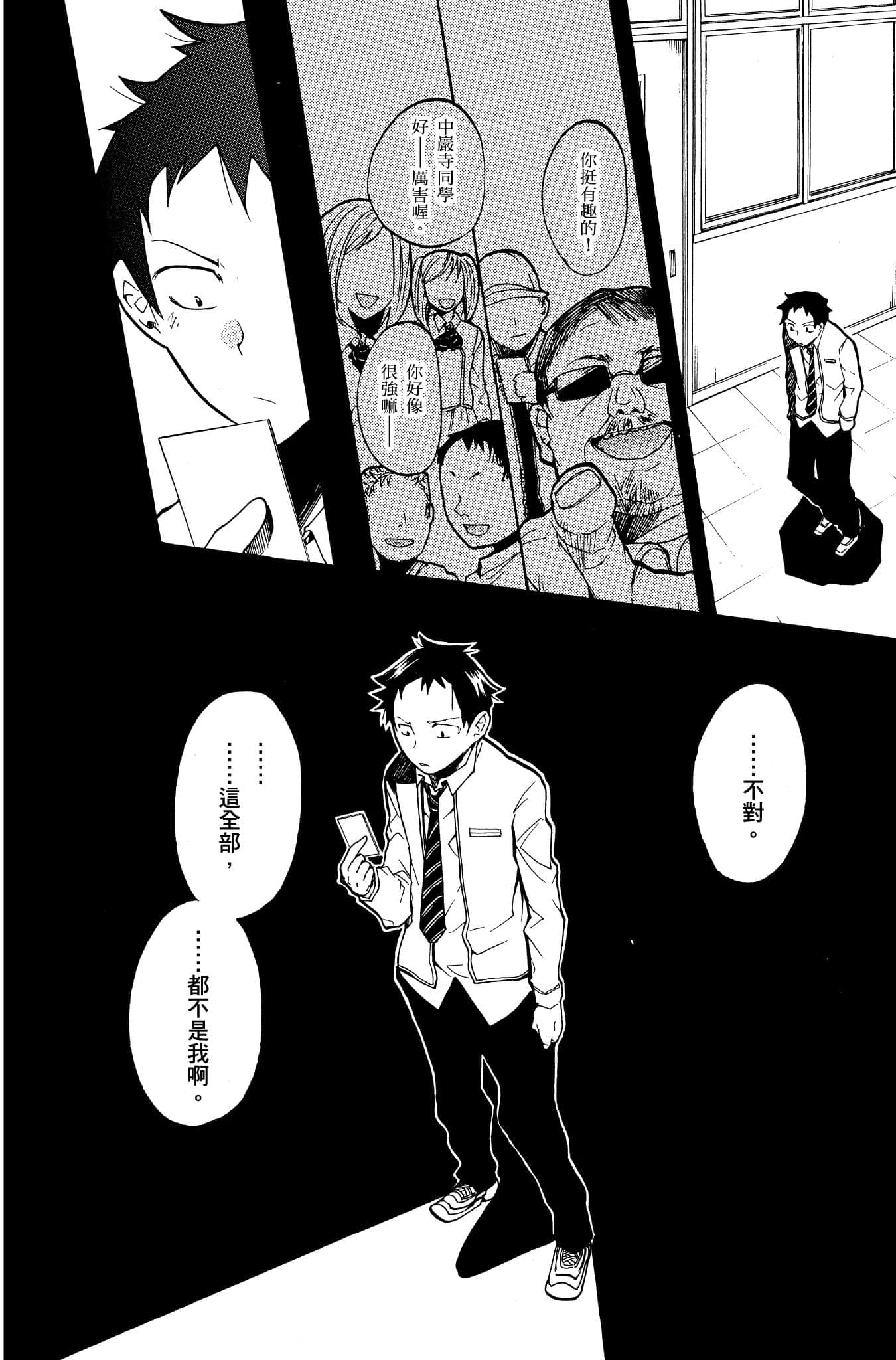 Page 113