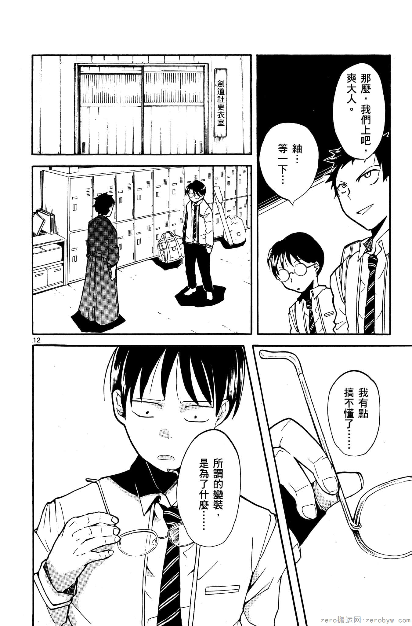 Page 115
