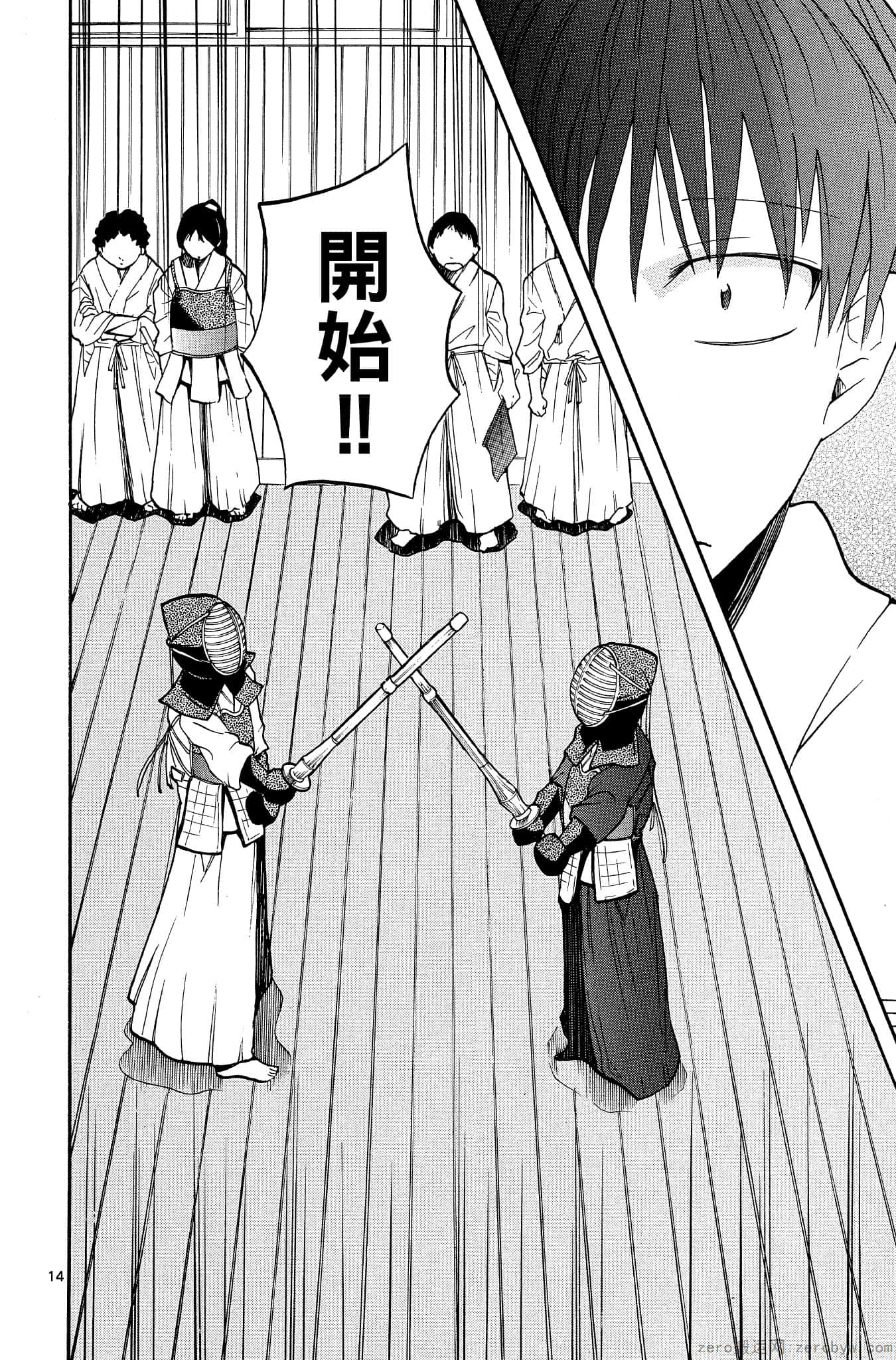 Page 117