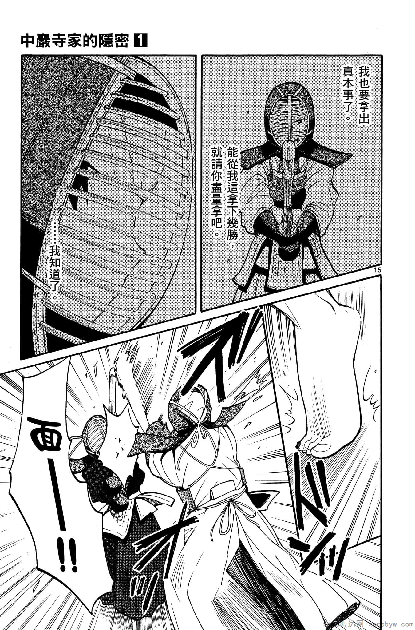 Page 118