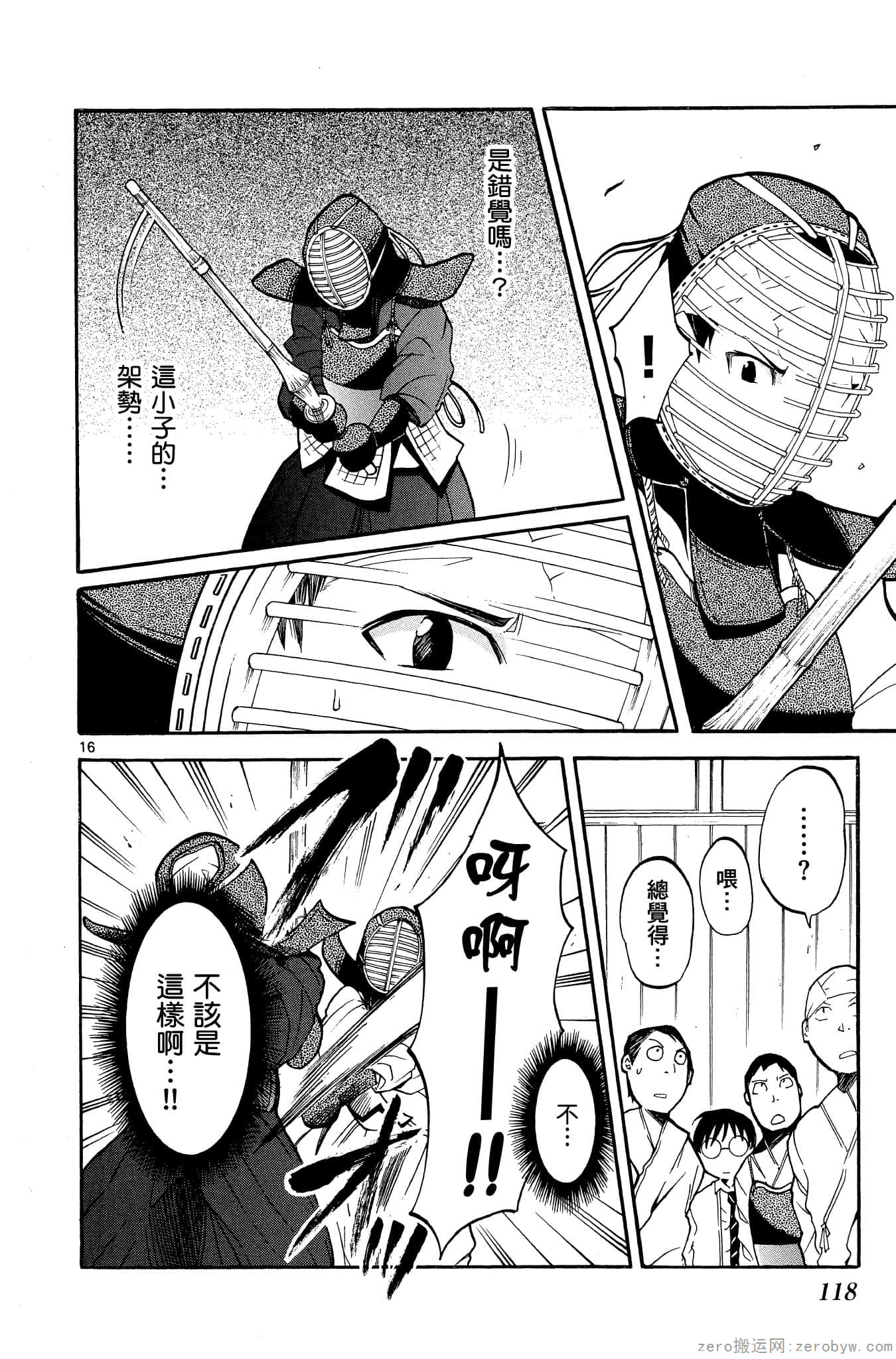 Page 119