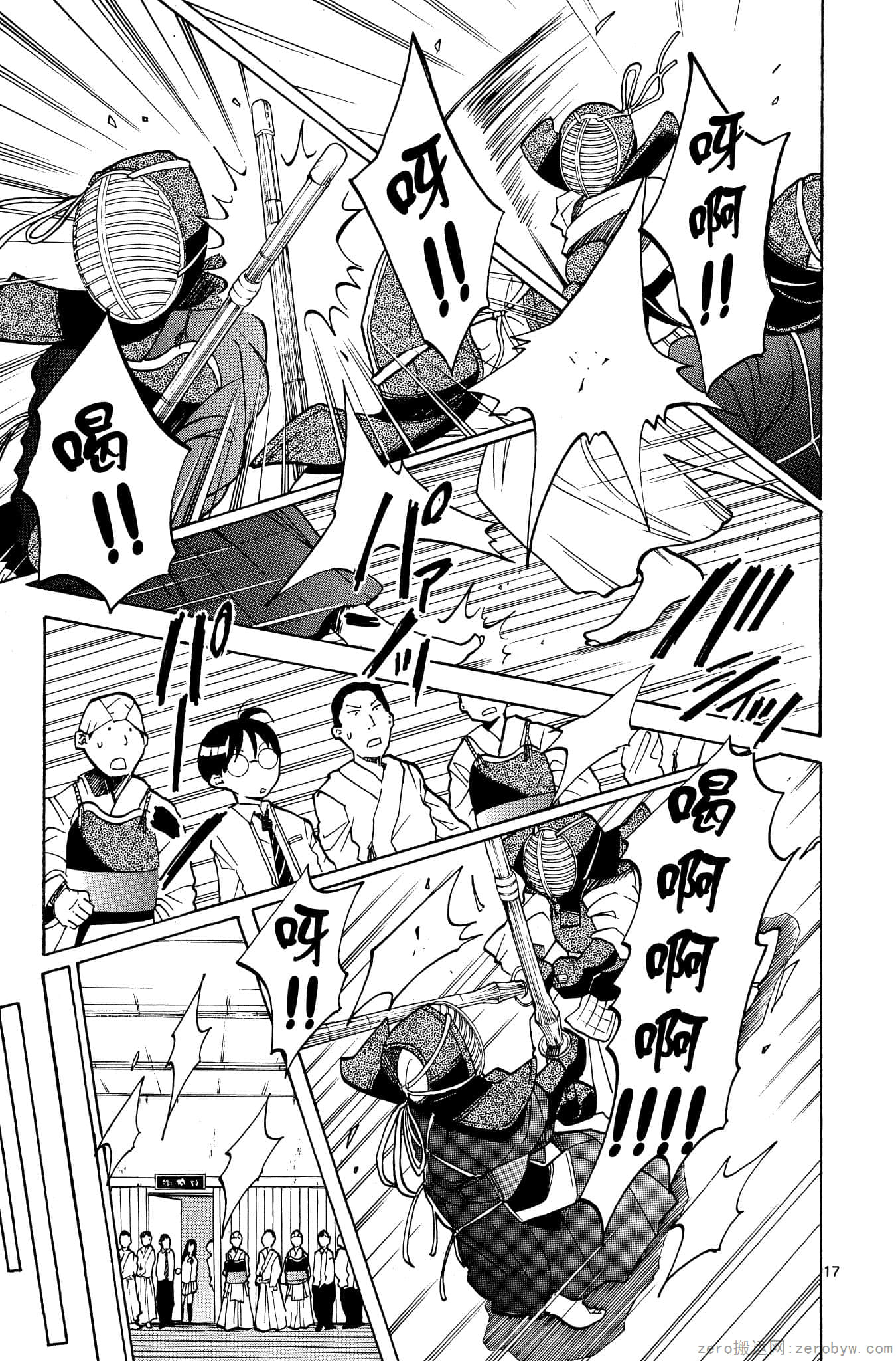 Page 120