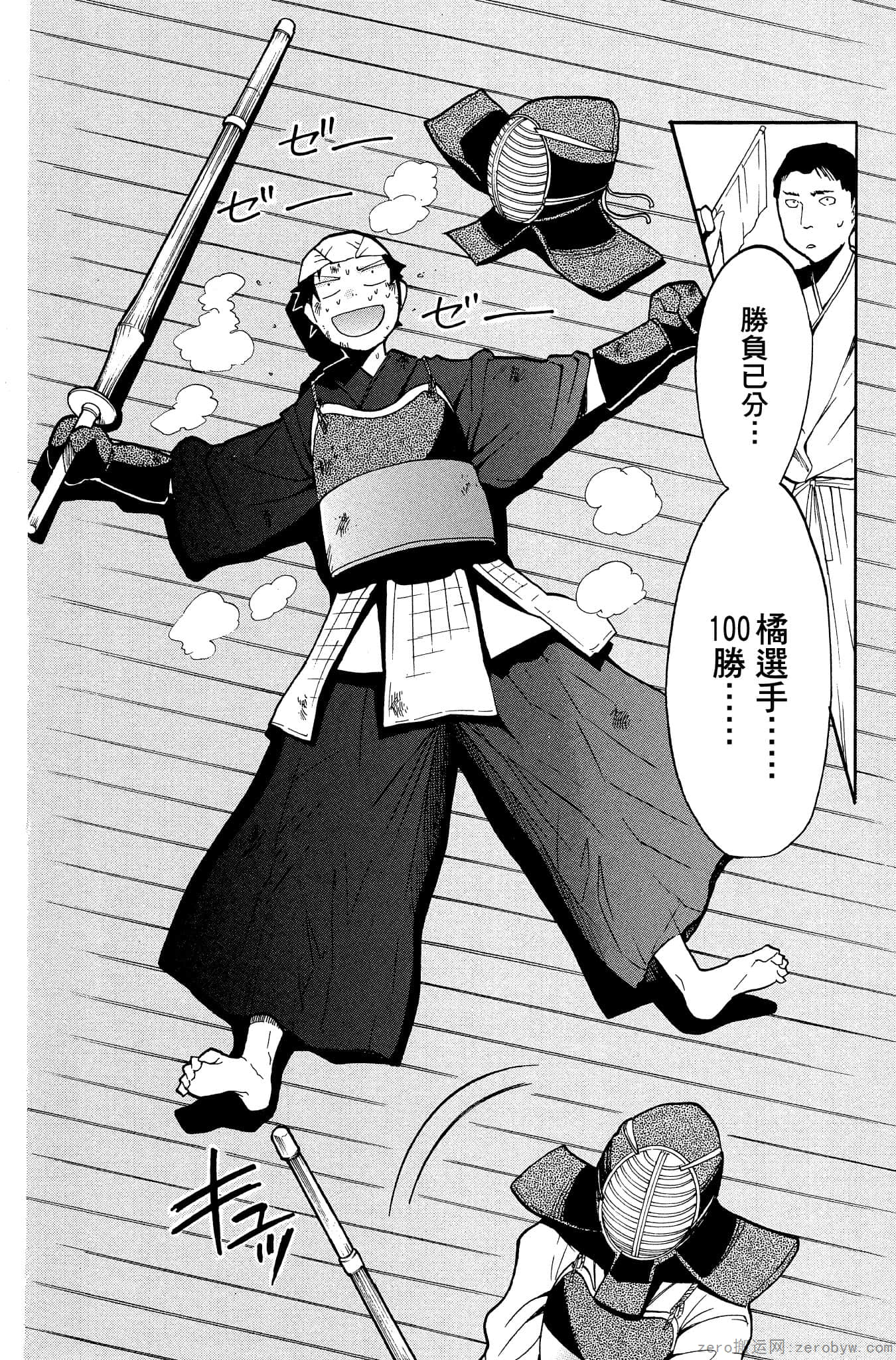 Page 121