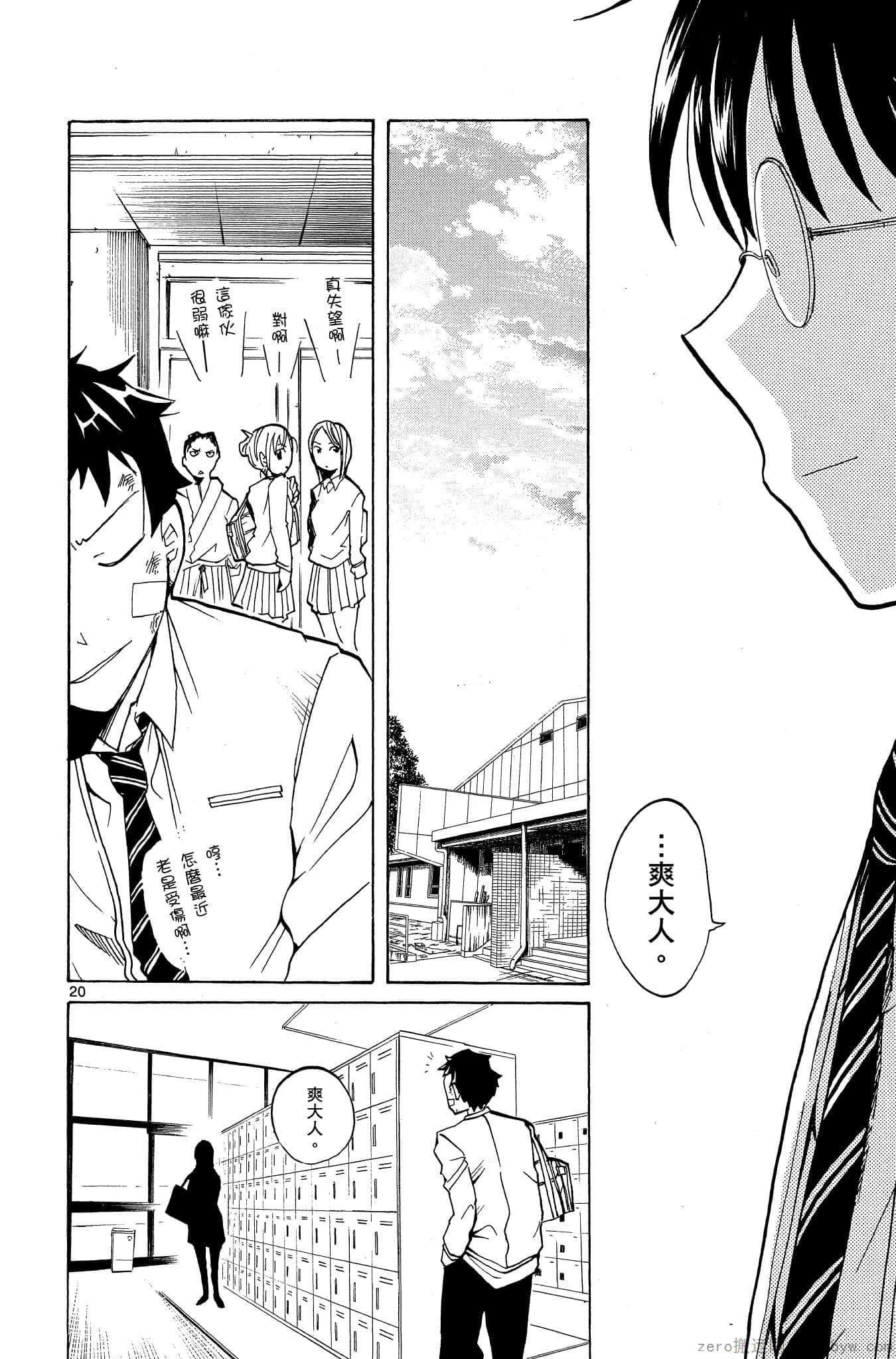 Page 123