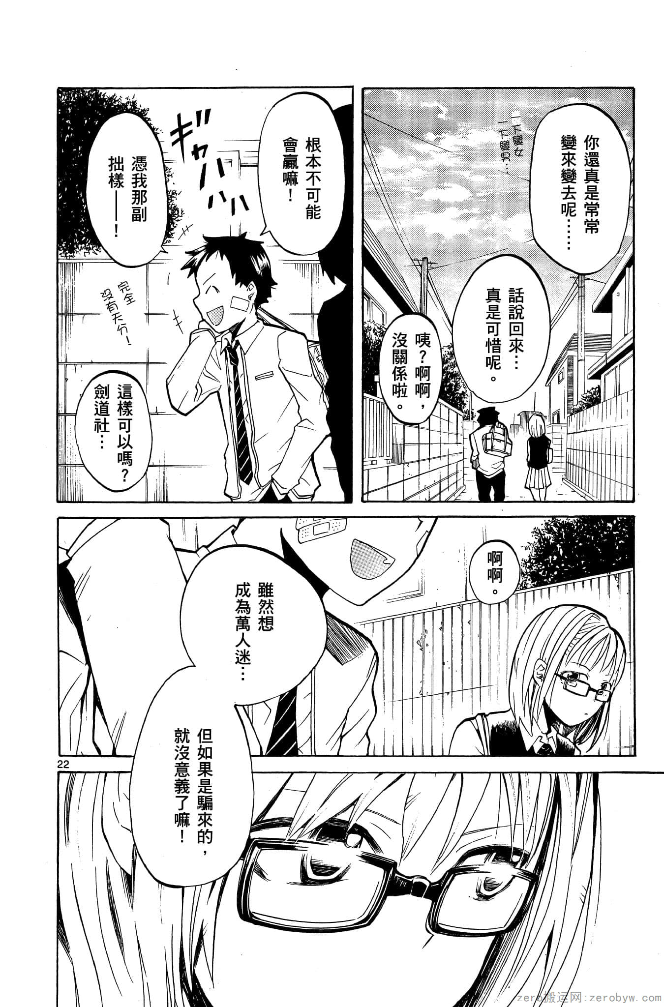 Page 125