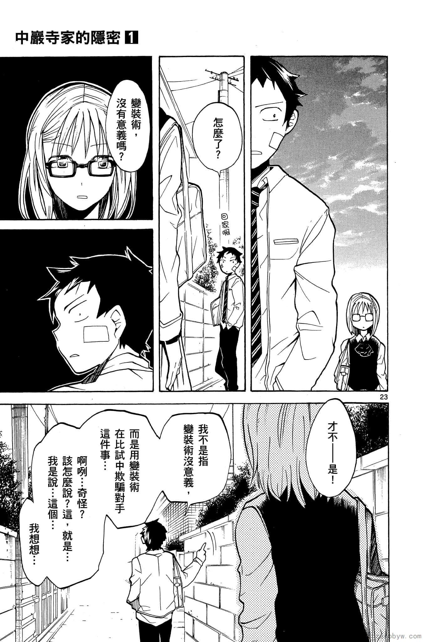 Page 126