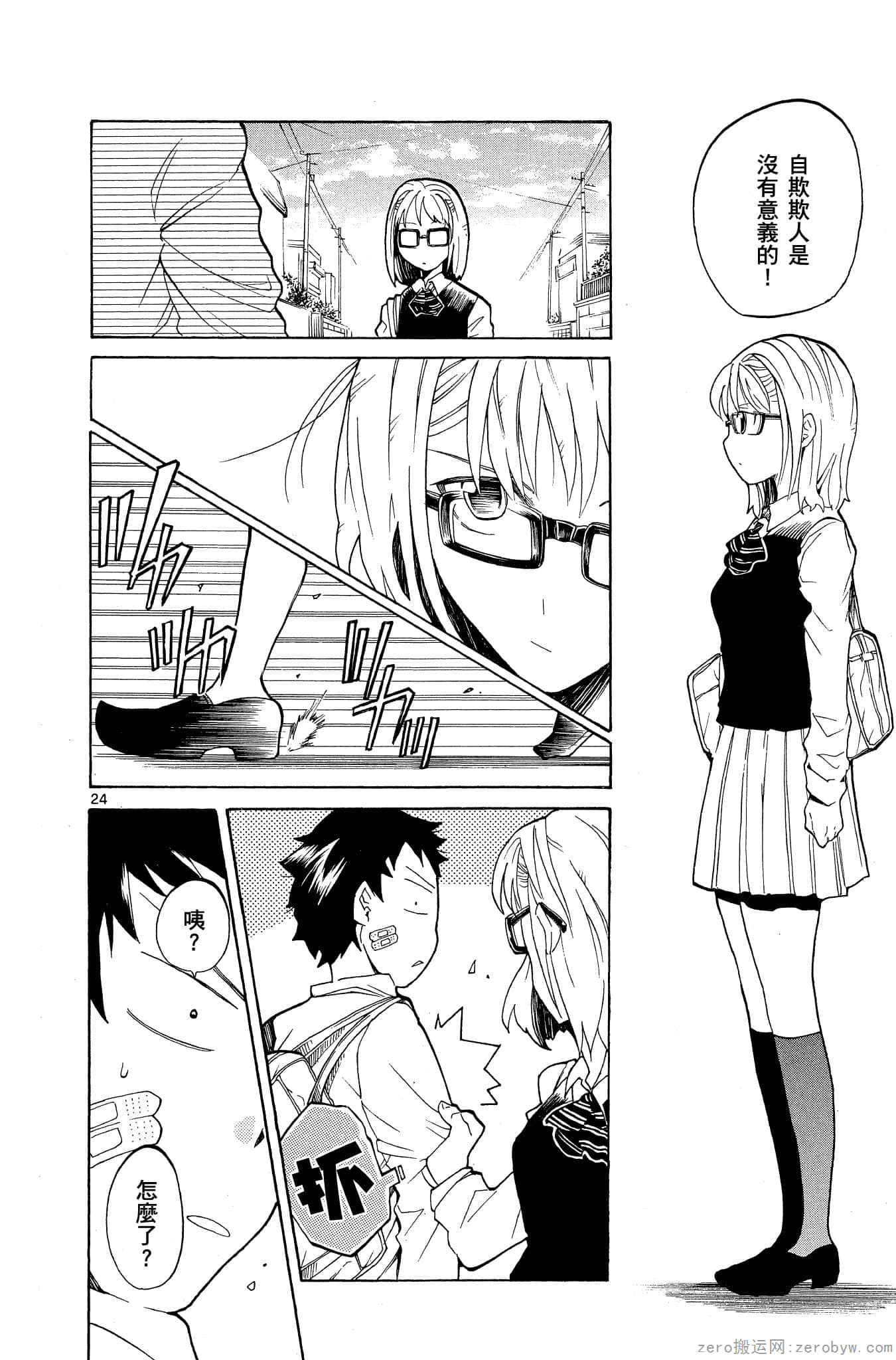 Page 127