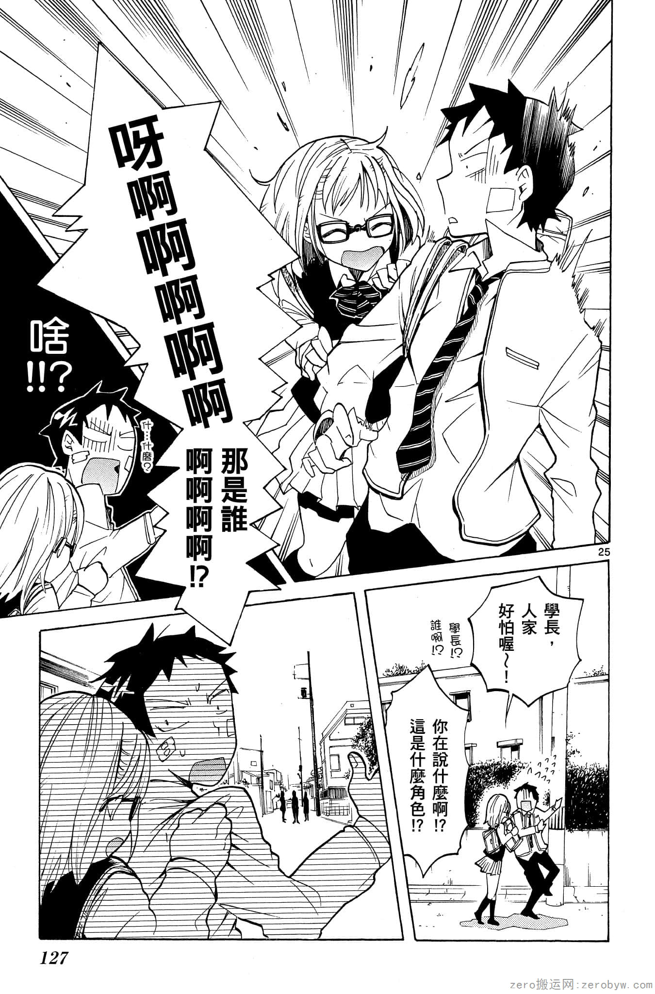 Page 128