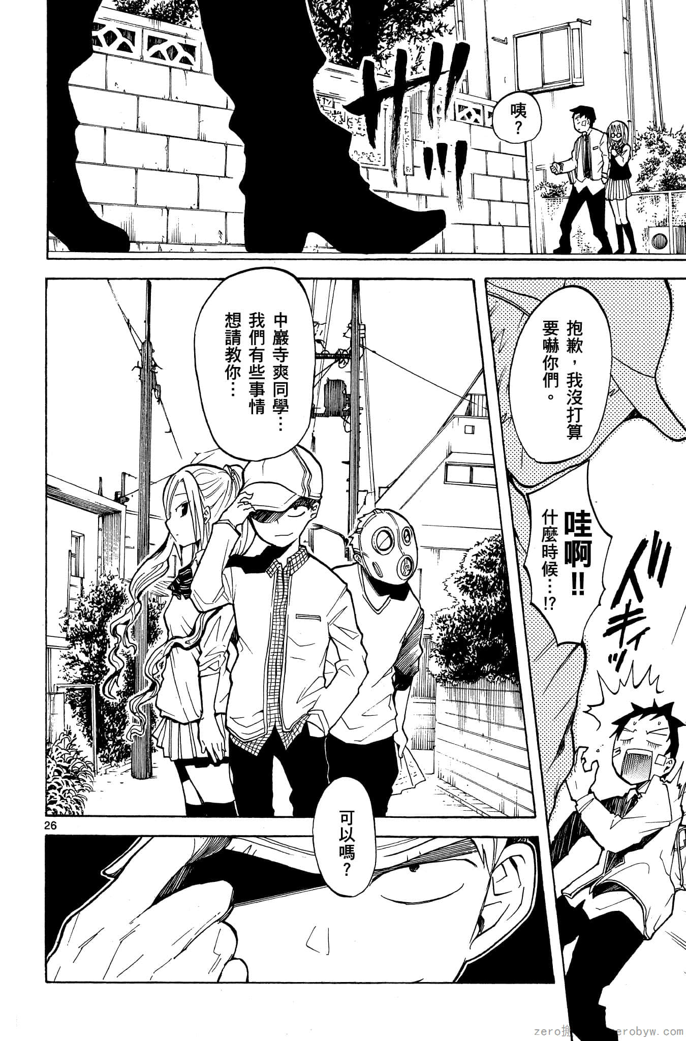 Page 129