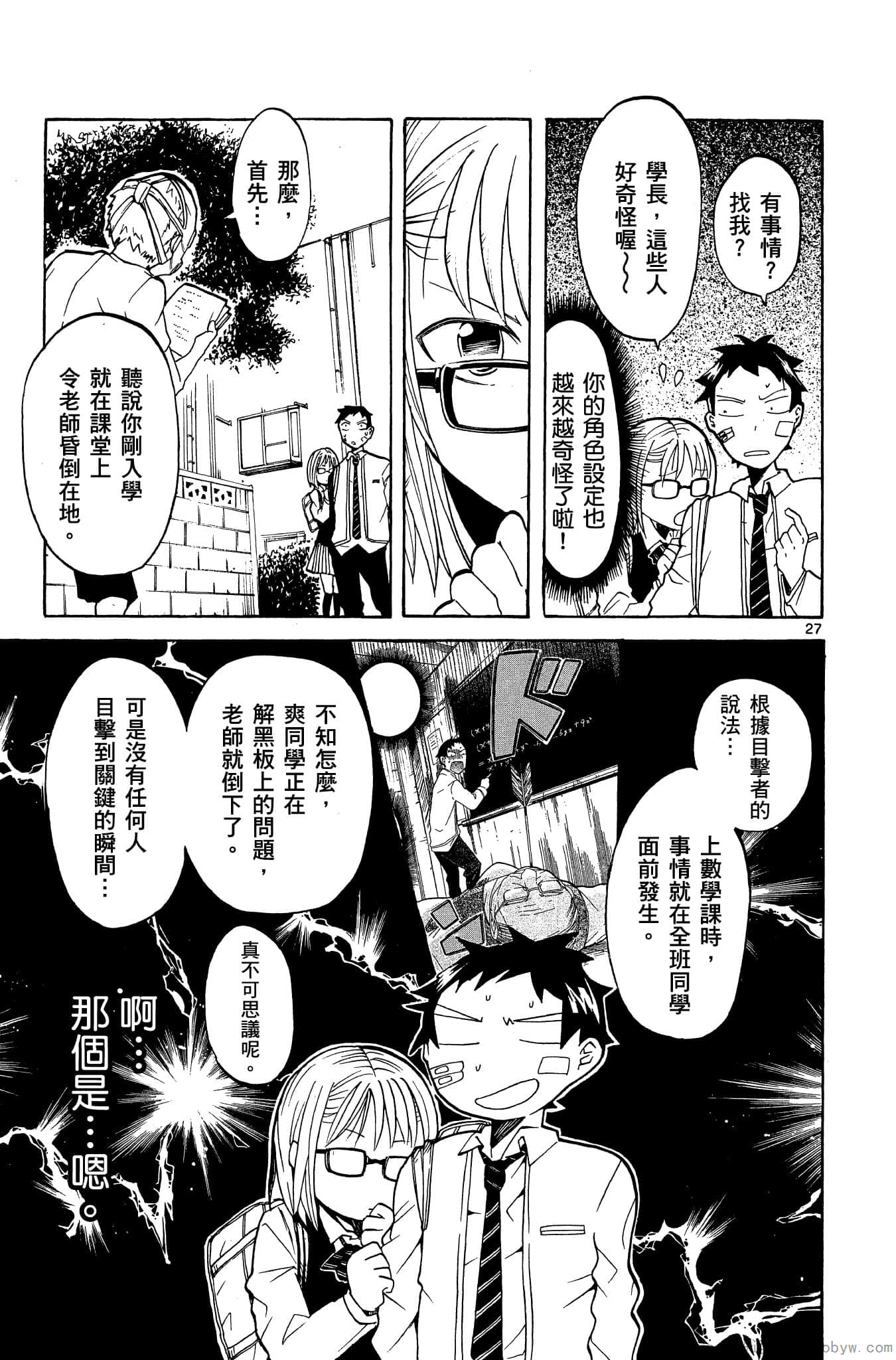 Page 130