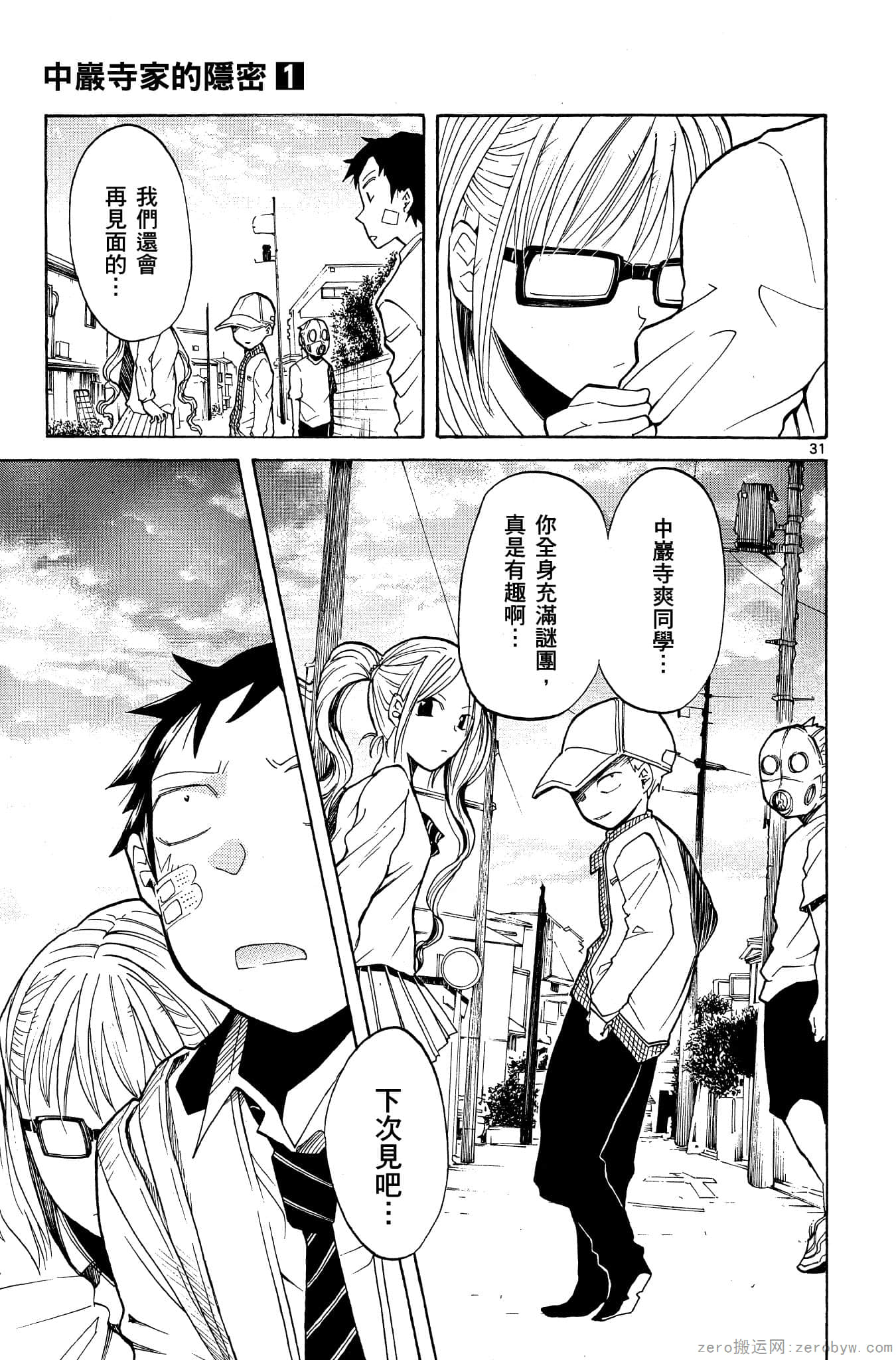 Page 134