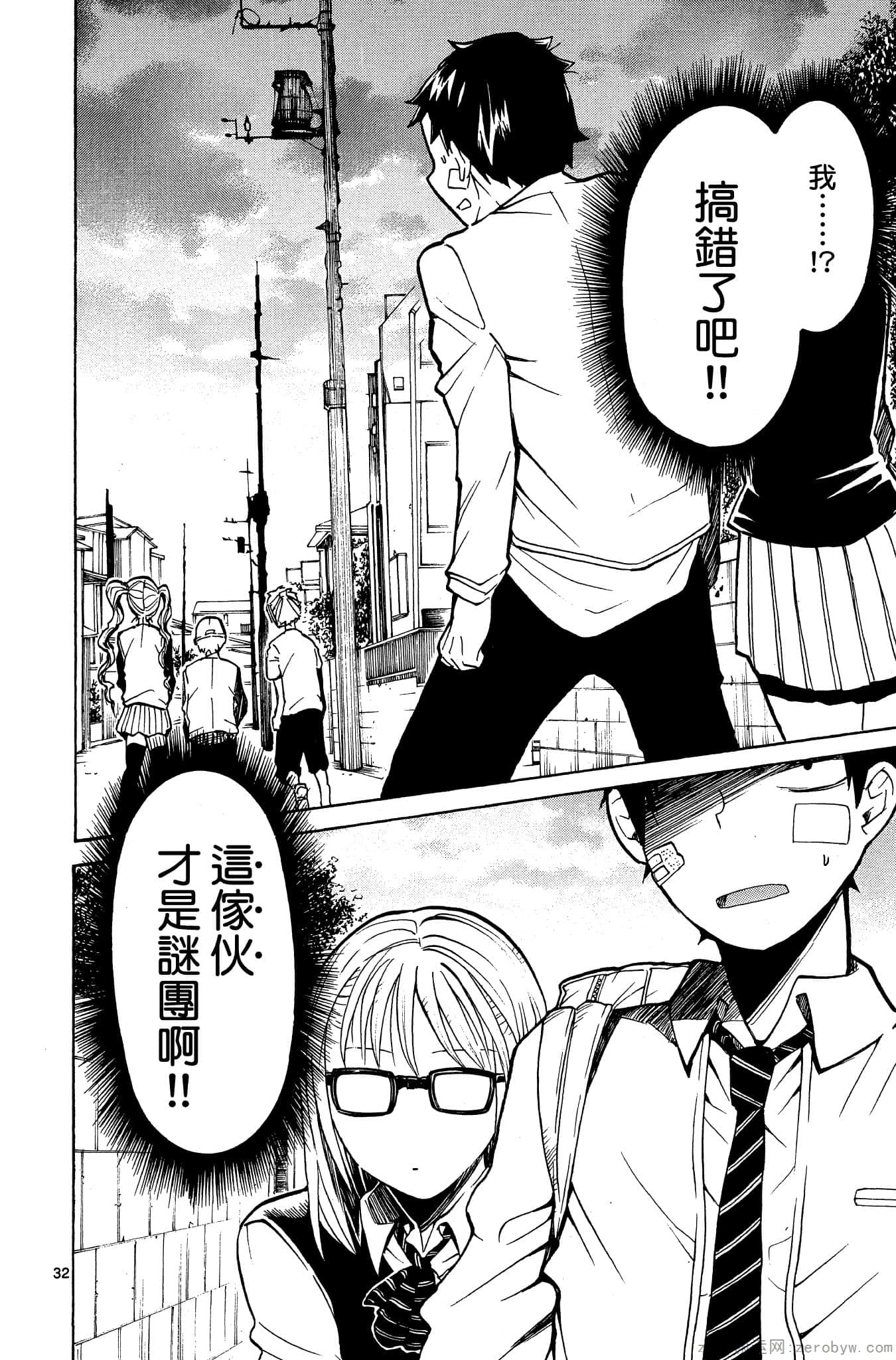 Page 135