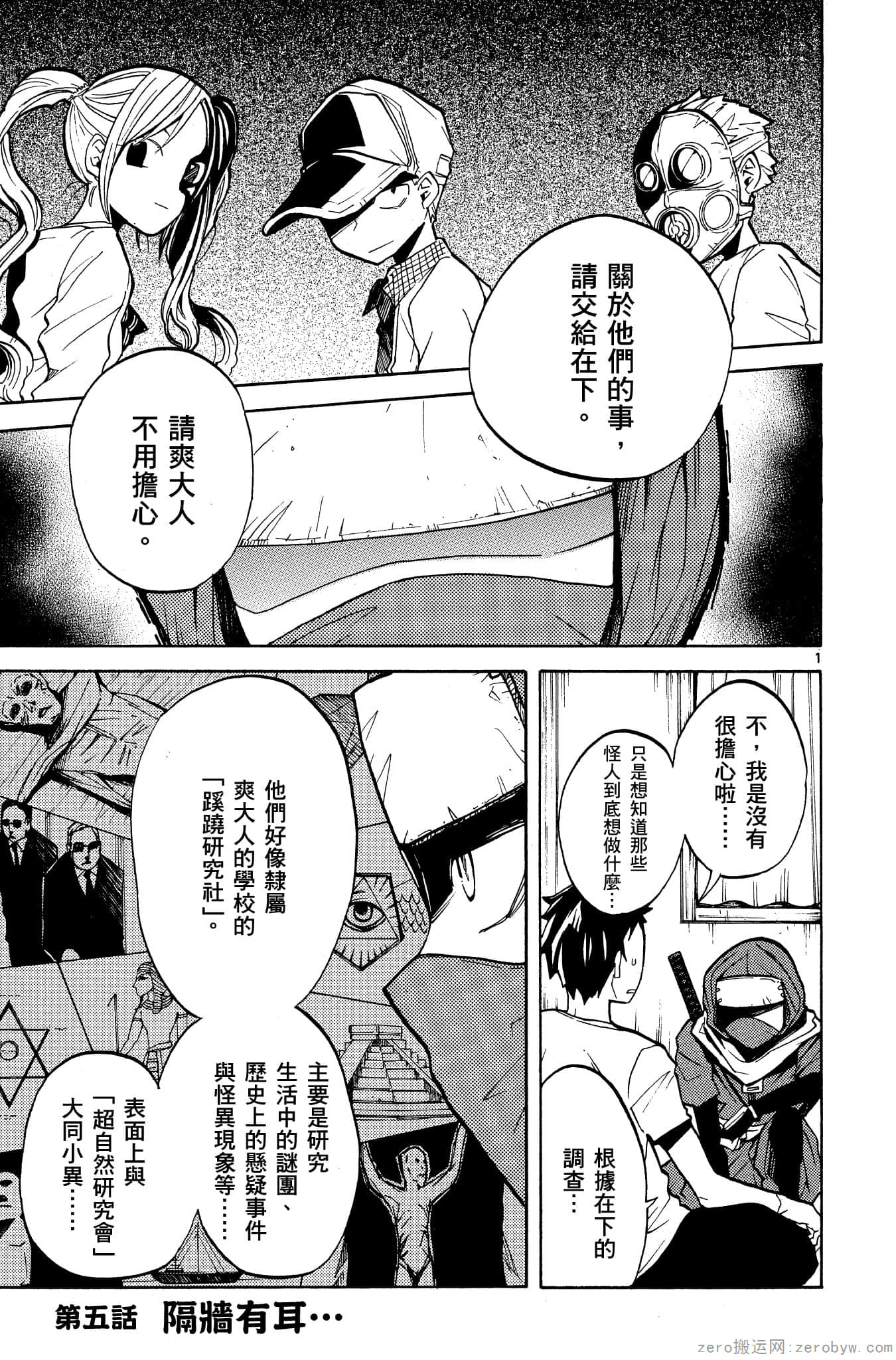 Page 136