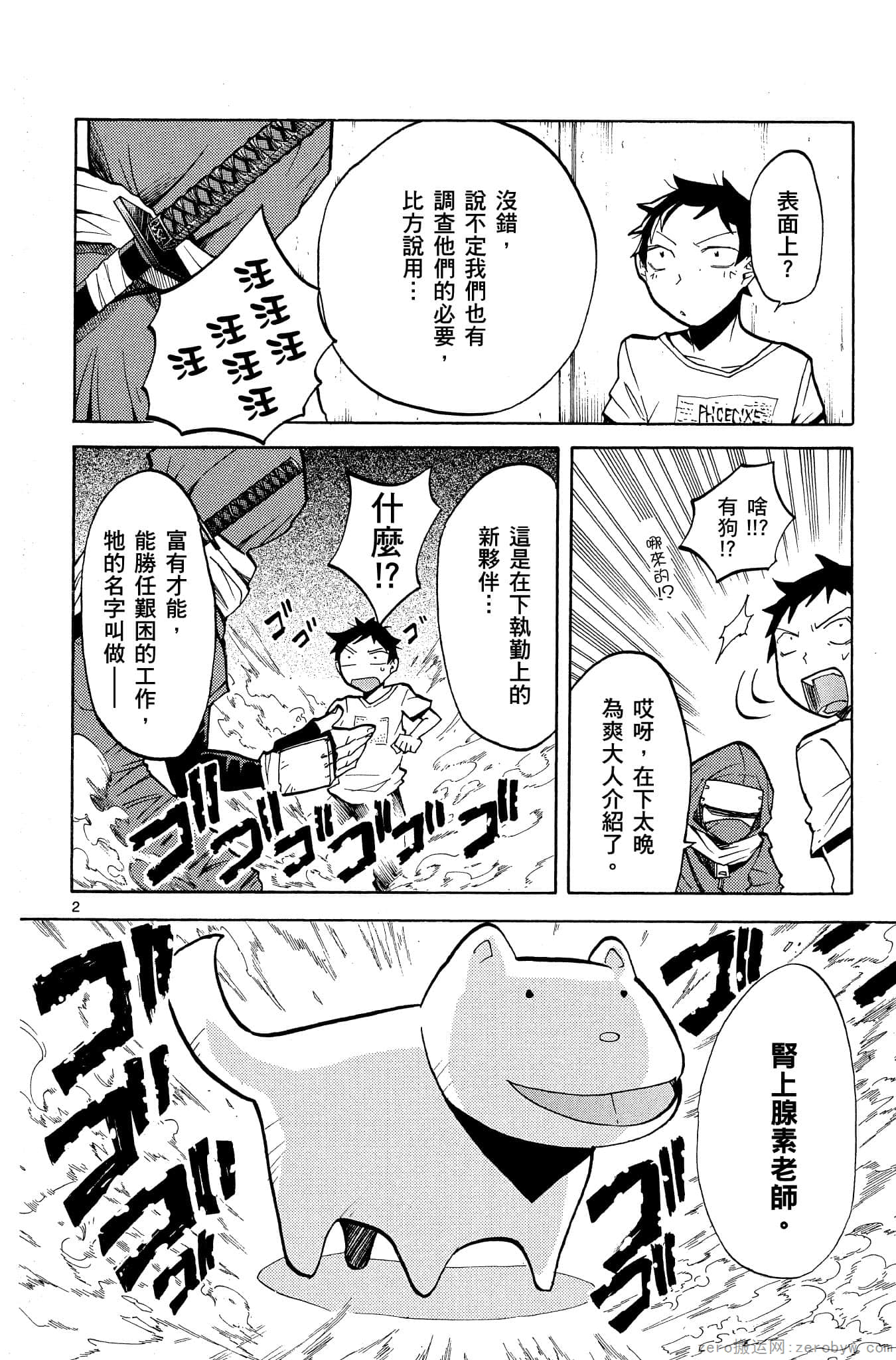 Page 137