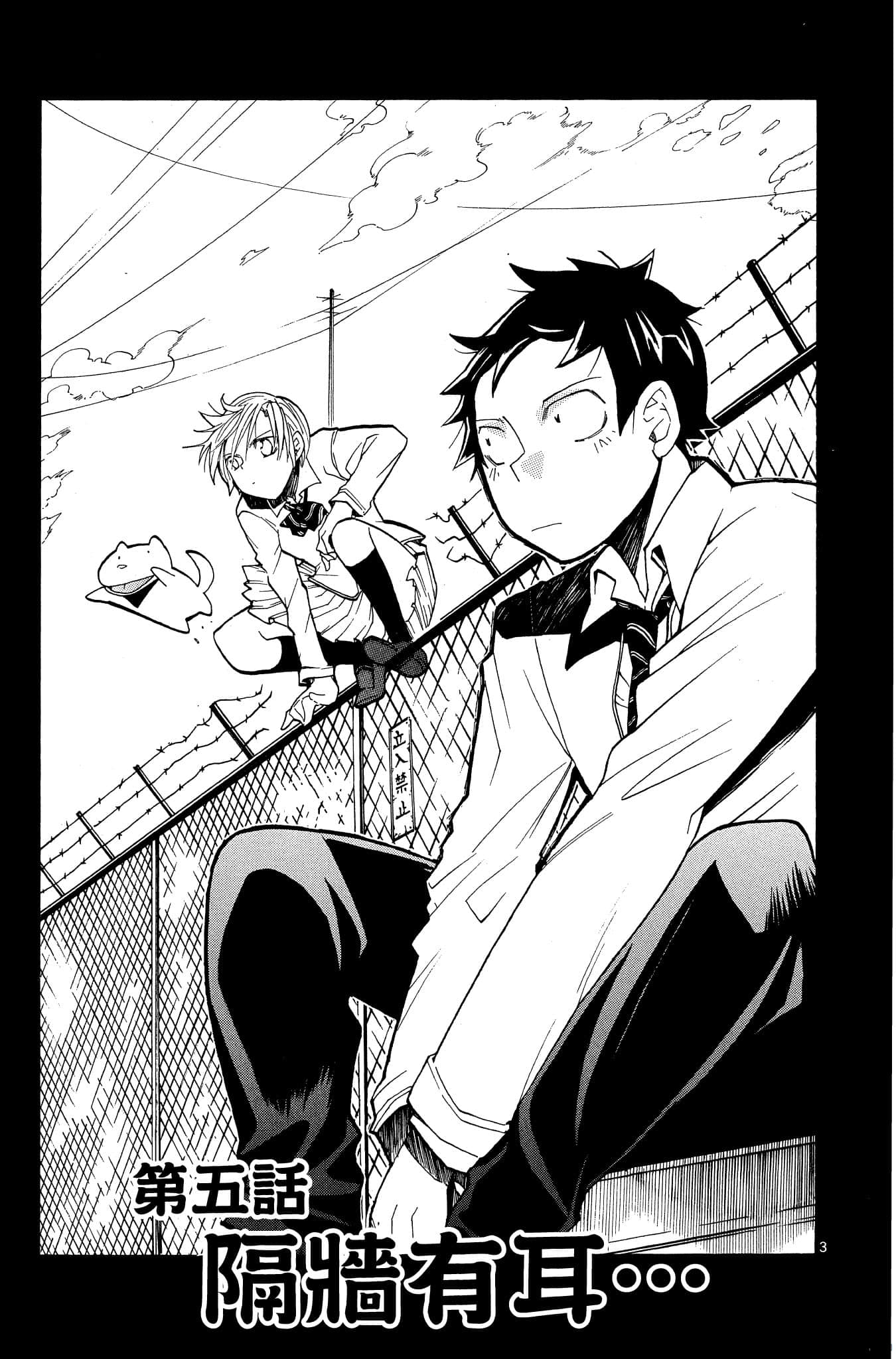 Page 138