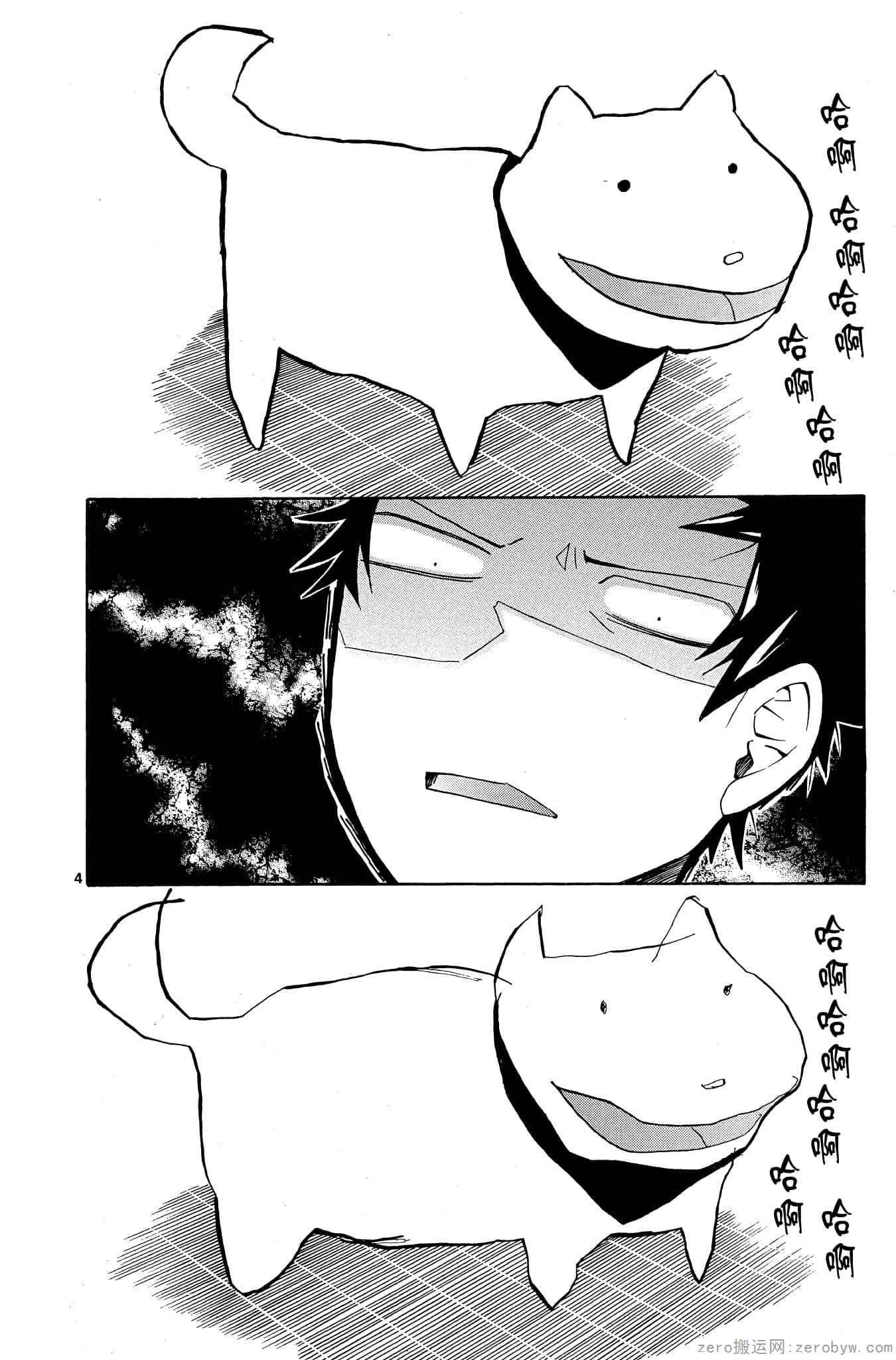 Page 139