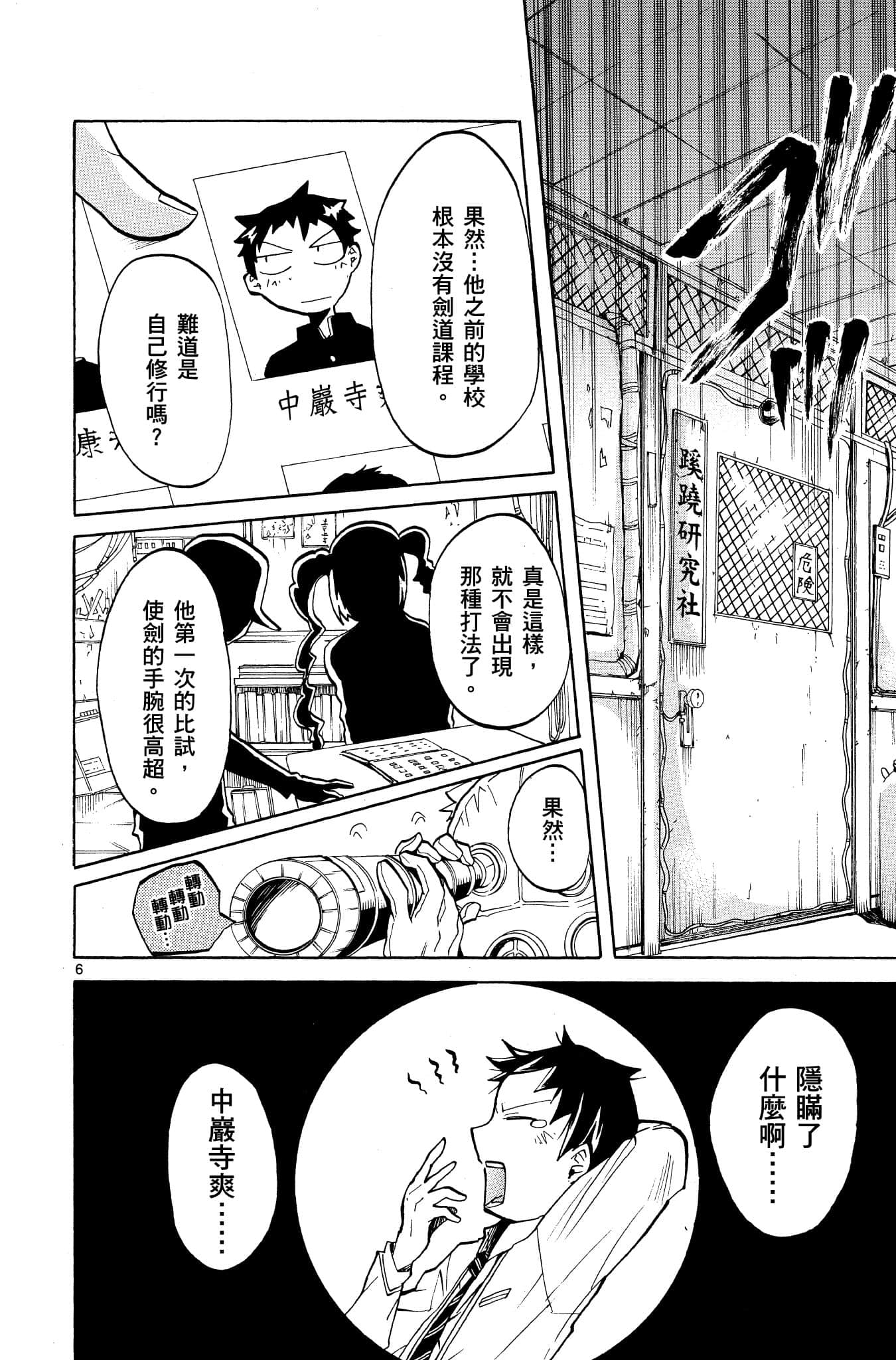 Page 141