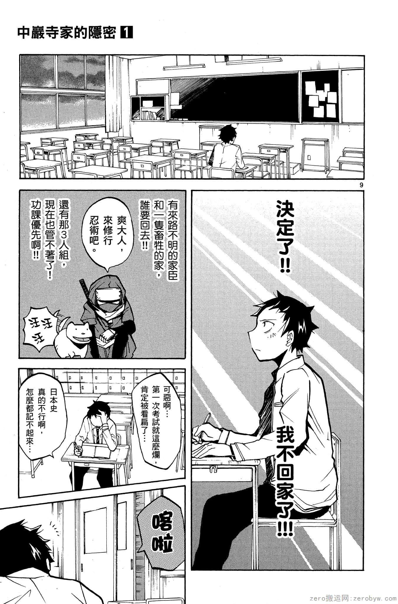Page 144