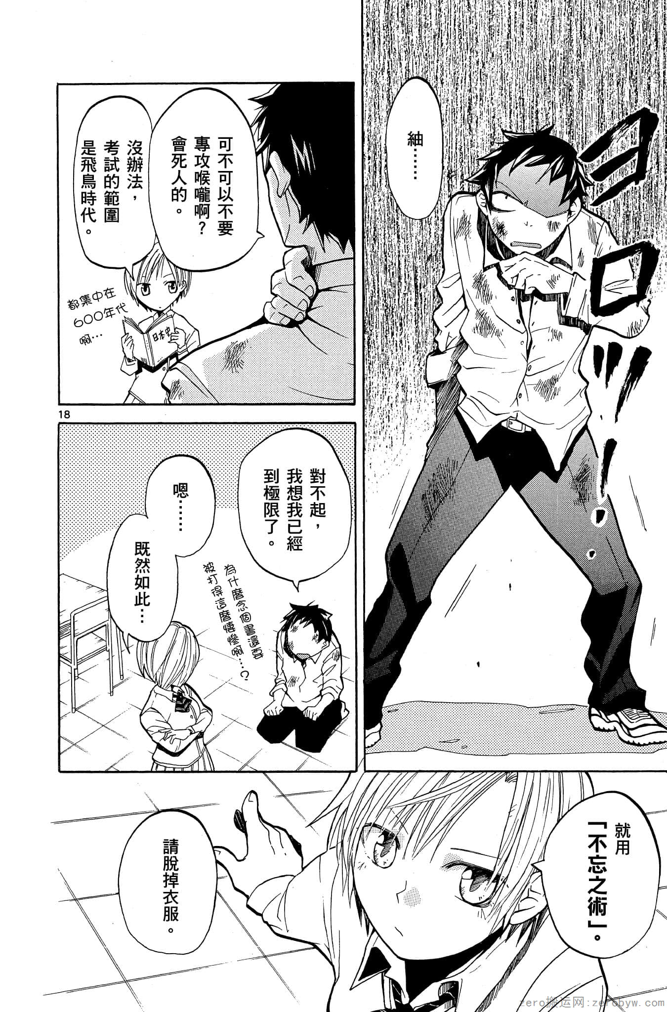 Page 153