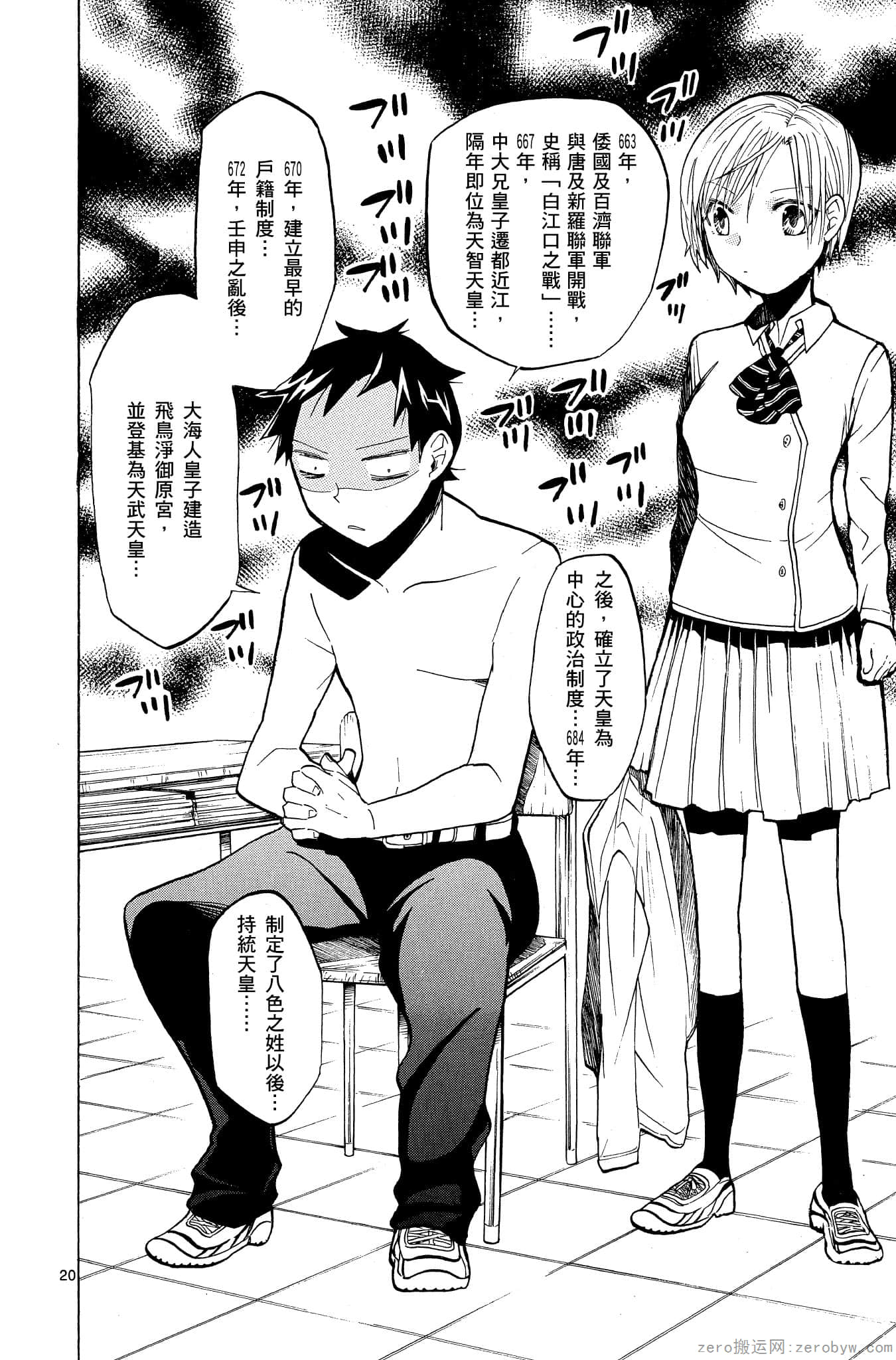 Page 155