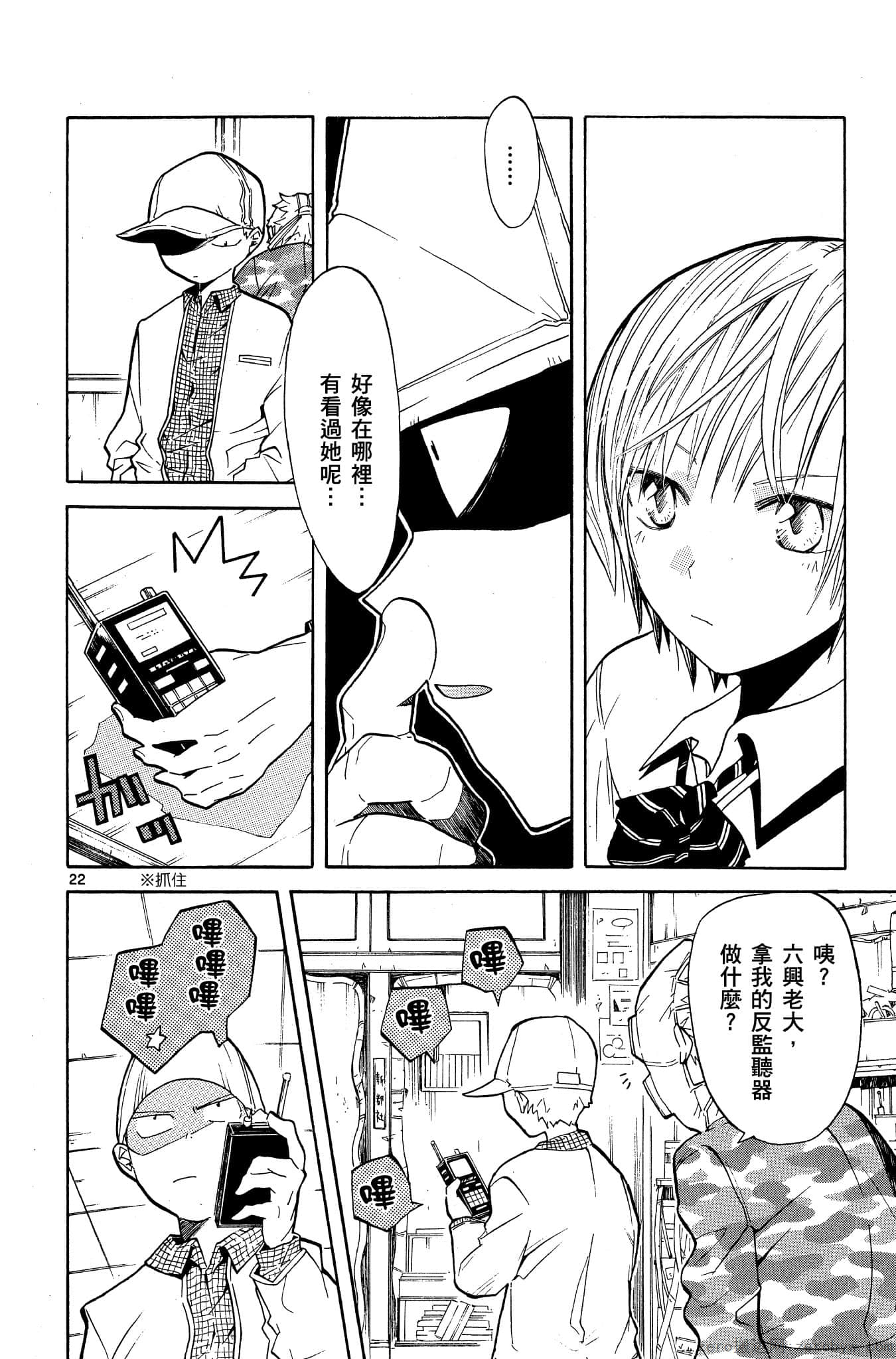 Page 157