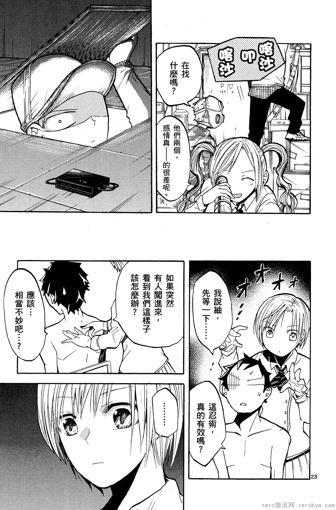 Page 158