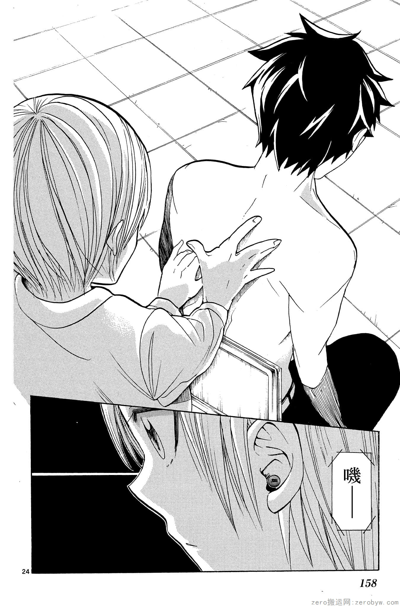 Page 159