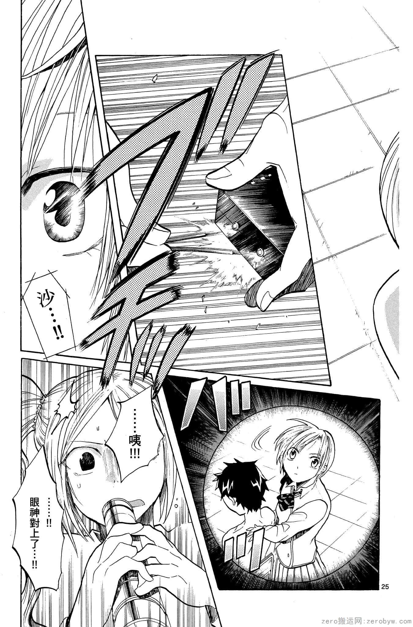 Page 160