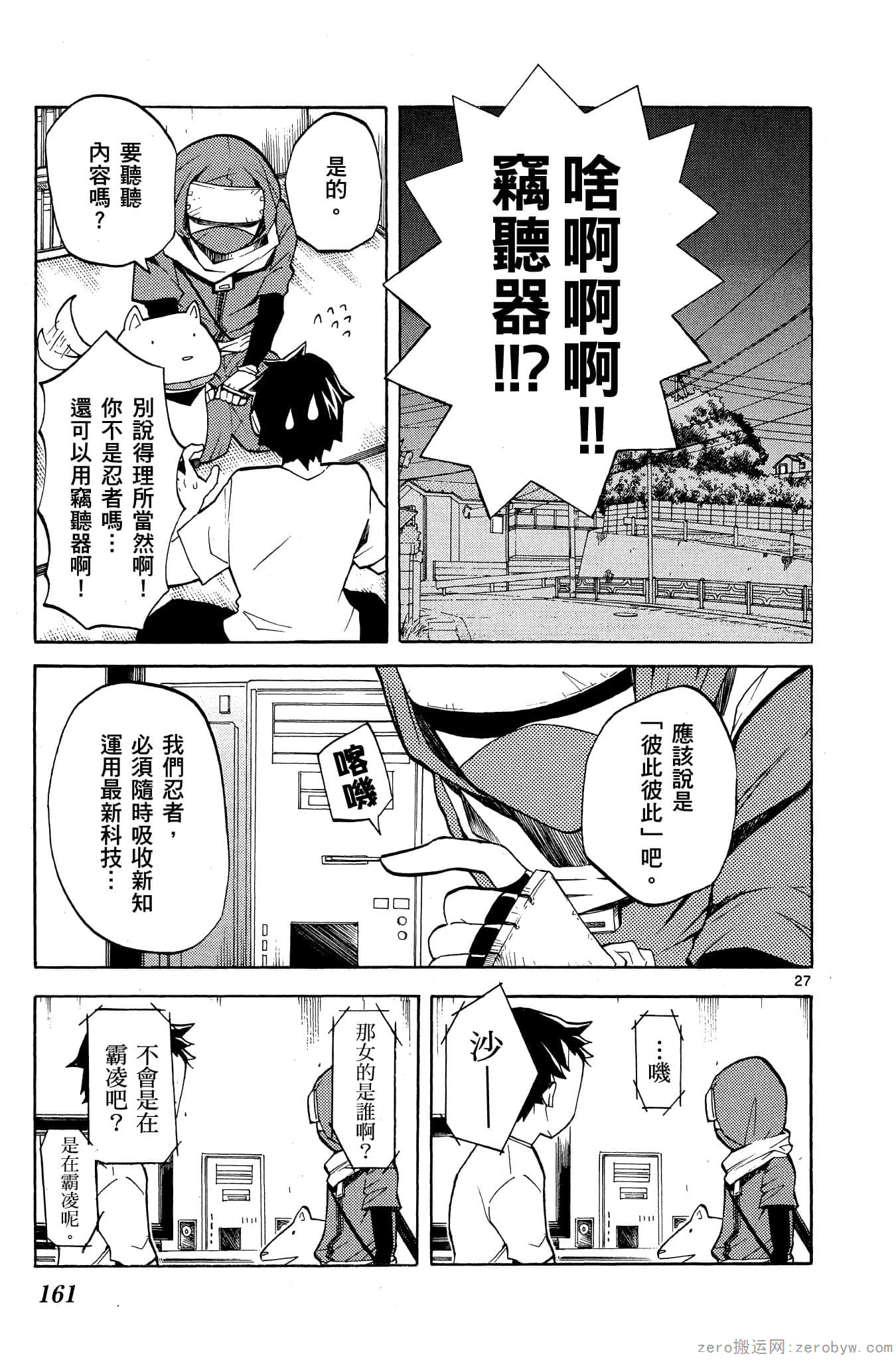 Page 162