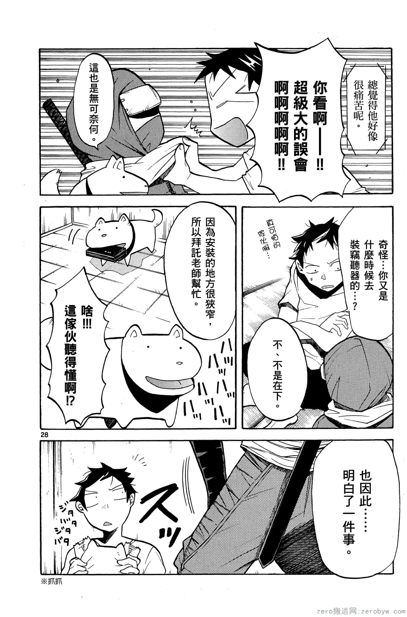 Page 163