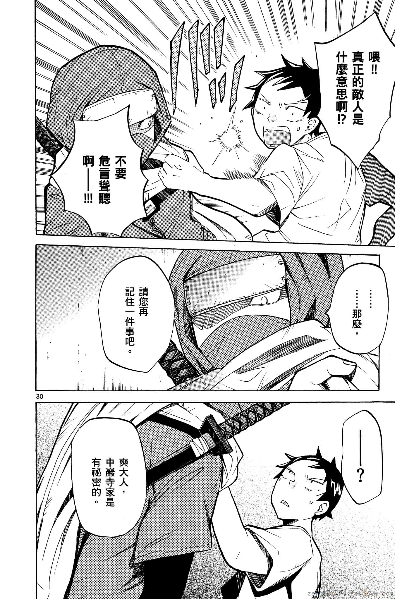 Page 165