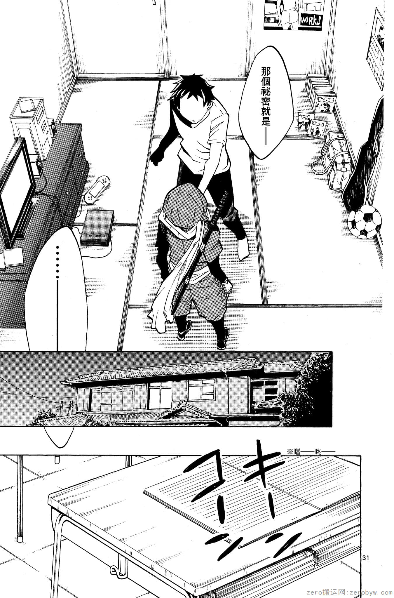 Page 166