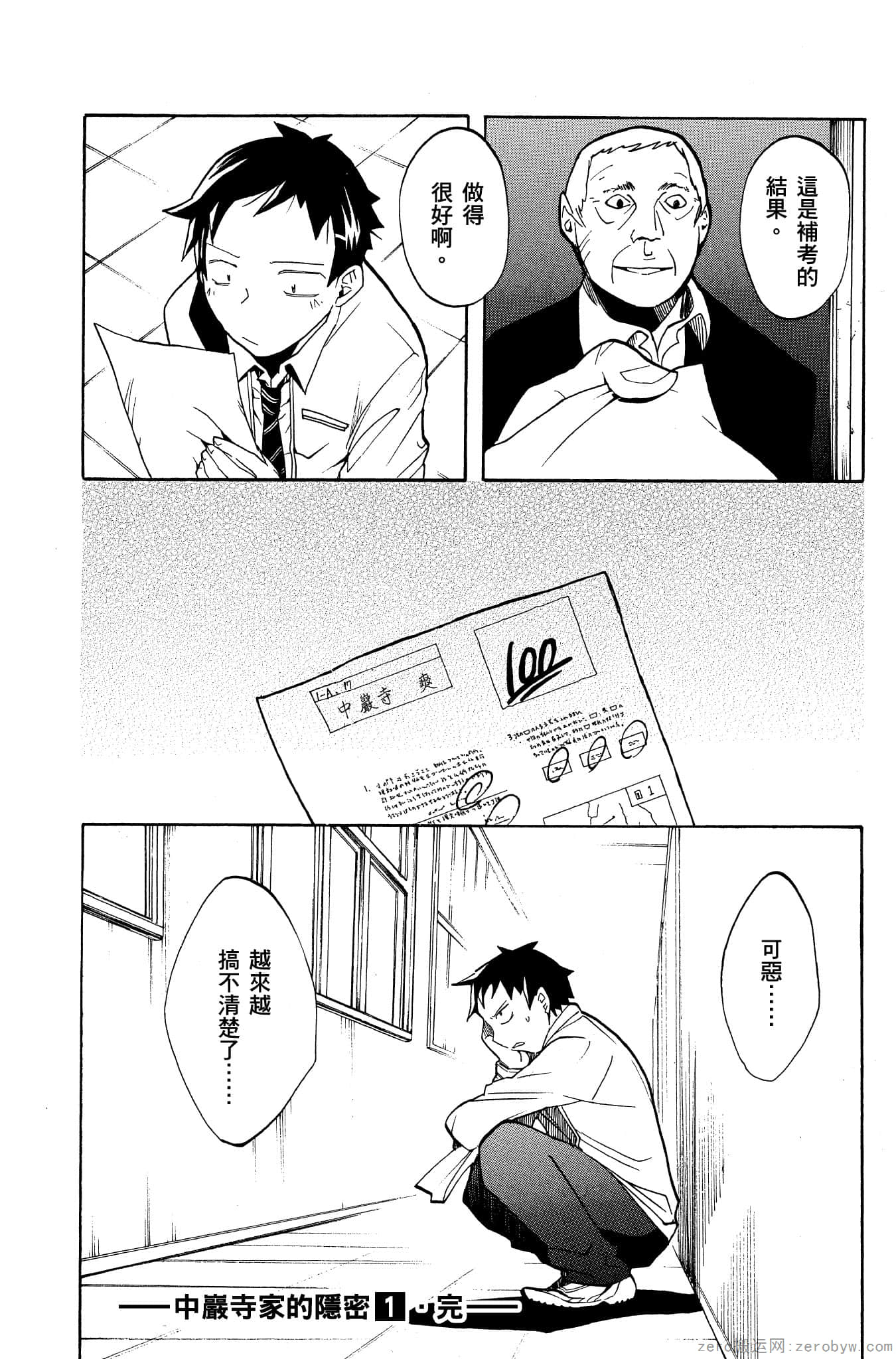 Page 167