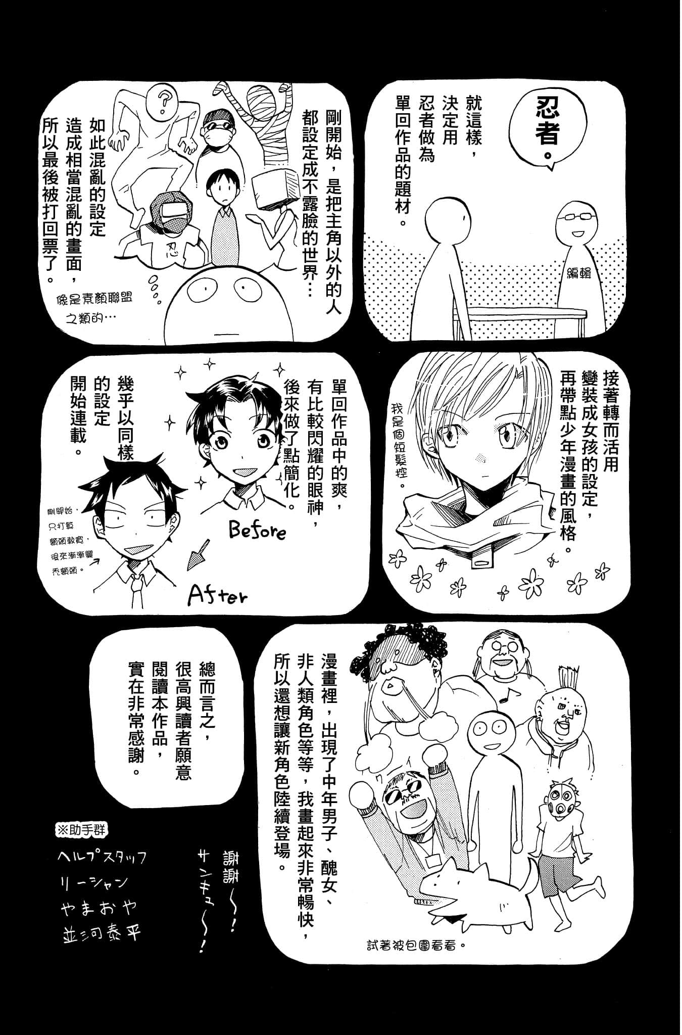 Page 168
