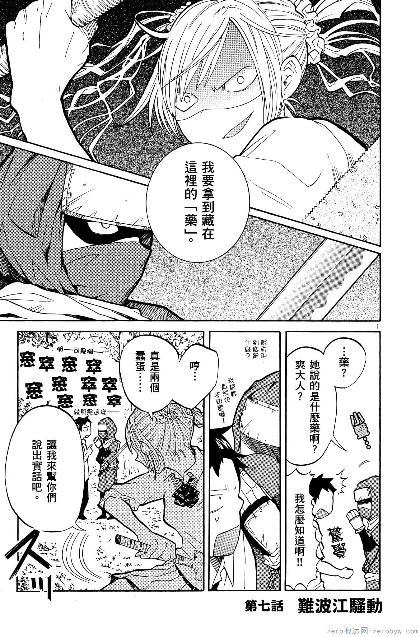 Page 36