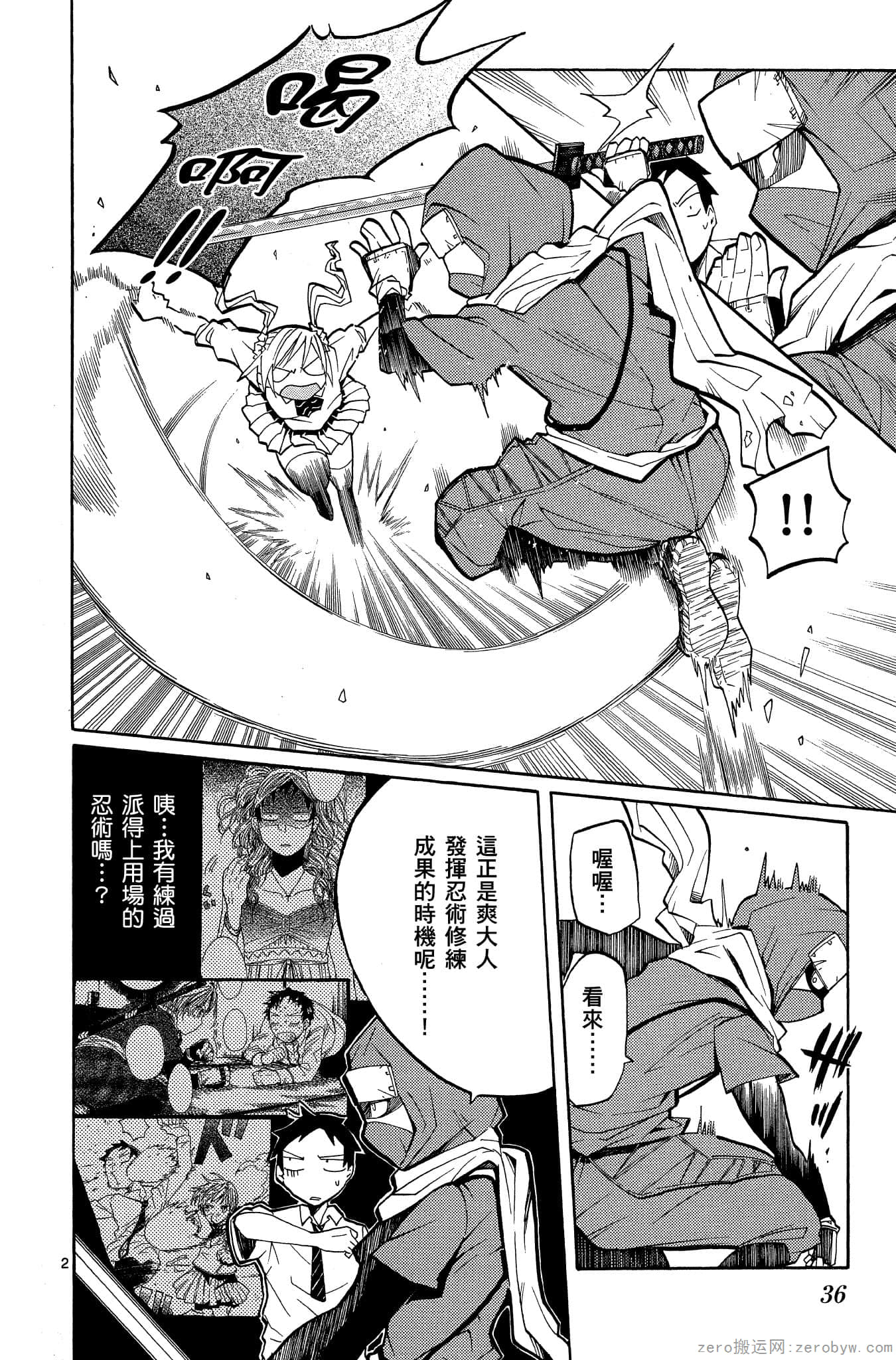 Page 37