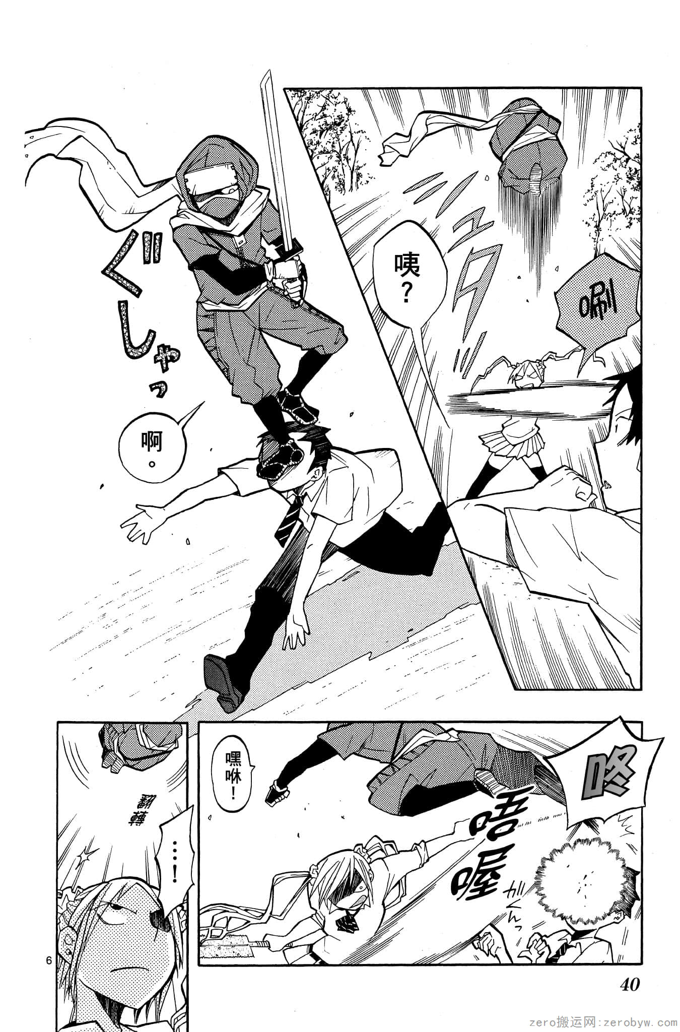 Page 41