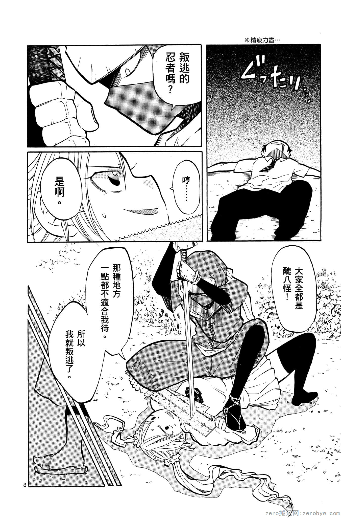 Page 43