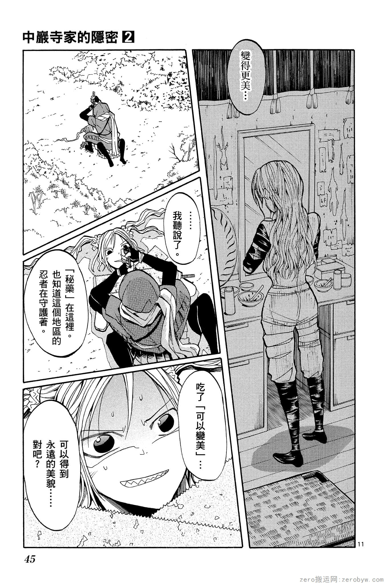 Page 46